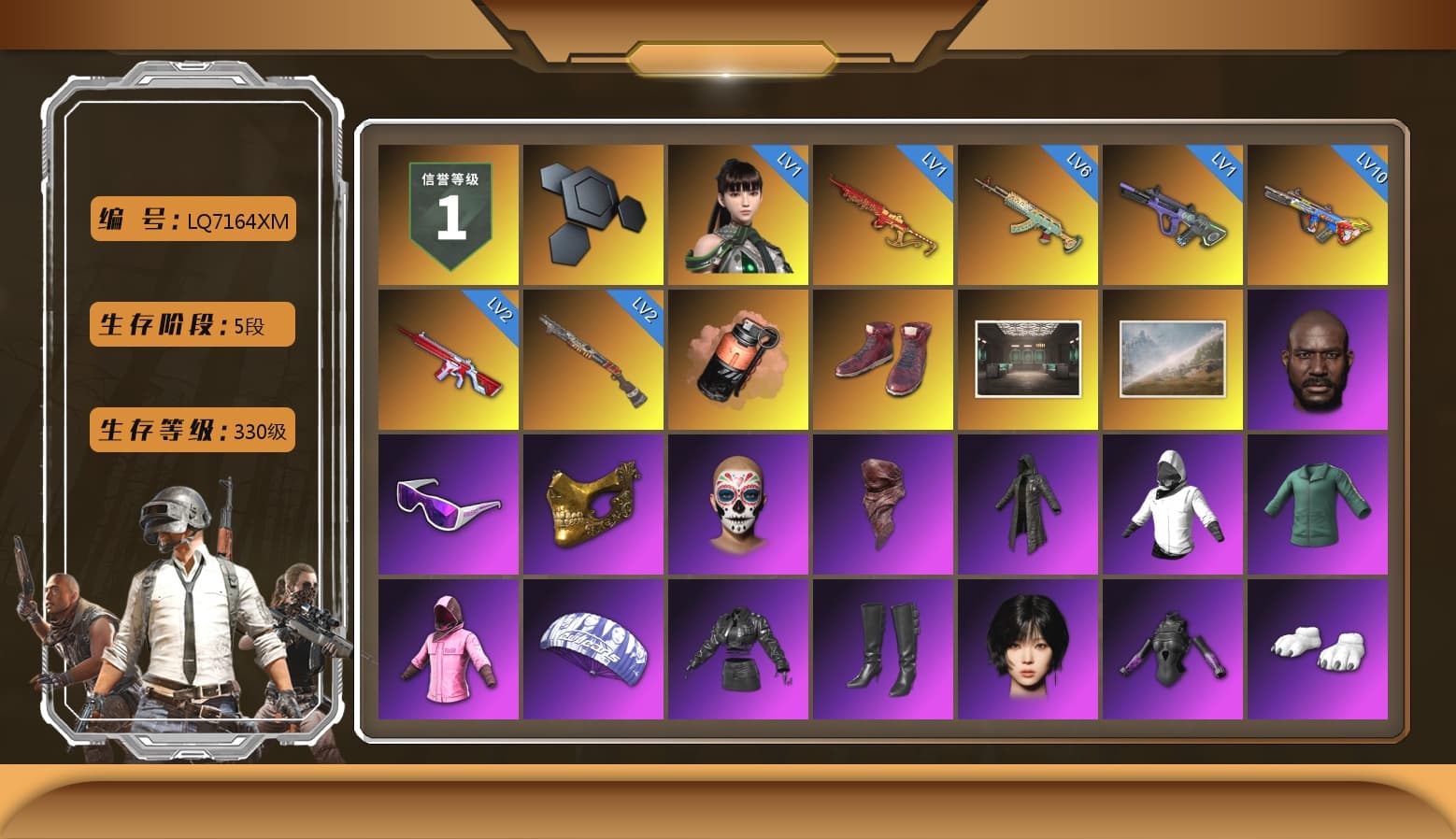 Coral Smoke Grenade, Hi-top Trainers (Red), Jonathan Kamau, Snow Glasses, PGC 2021 Contingent Chaos Mask, PLAYERUNKNOWN's Bandana, Heavy Fur Coat (Black), Rash Beixli Xtra Tough Jacket, Pubg X Newjeans, Aespa, Polar Bear Feet, Rash Beixli Xtra Tough Jacket, XingHun's Tiger Strike Jacket, Sideshow Bear Feet, Exquisite Pants, XiongDi Hoodie, Sha Wujing's Shorts, StreamerOne, Blue Thunder Gloves - 1
