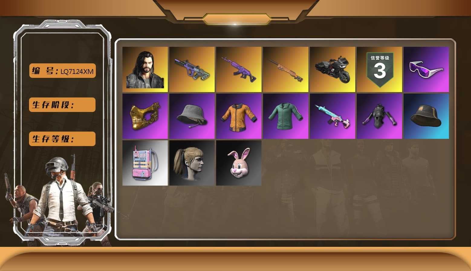 Pink Smoke Grenade, Duncan's Infiltrator Handwraps, Snow Glasses, PGC 2021 Contingent Chaos Mask, SOOP T-Shirt, Pubg X Newjeans, Harley Quinn's Hair, PJS 2019 Phase 2 Jacket, StreamerOne - 1