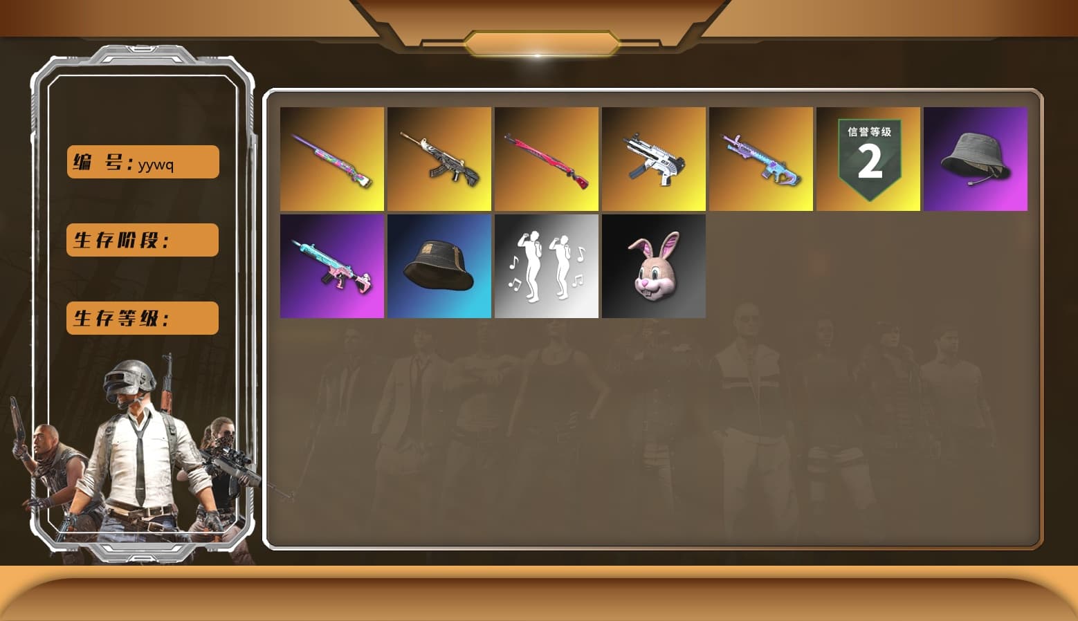 Demon Hunter — ACE32, Over the Rainbow — M24, ZERO-G — MP5K, Midnight Menace — Kar98k, Hocus Focus — Mk12, Pubg X Newjeans - 1