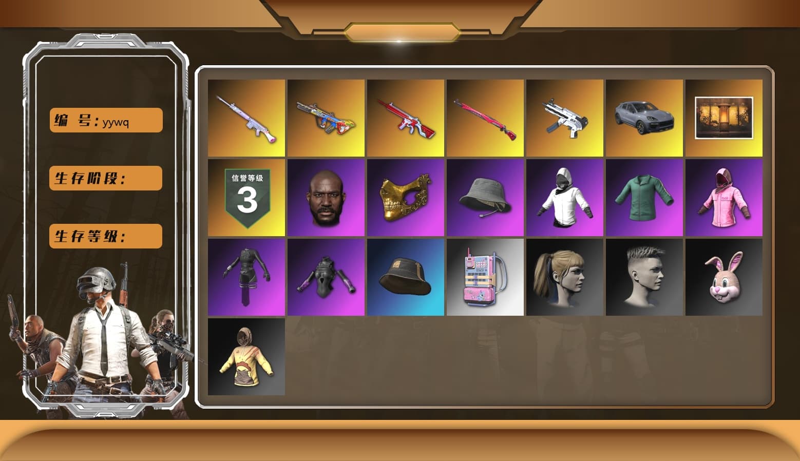 Bumper Blaster — AUG, No Signal — M416, ZERO-G — MP5K, Midnight Menace — Kar98k, Deadly Dollhouse — SLR, Danucd's Gloves, Rash Beixli Xtra Tough Jacket, PGC 2021 Contingent Chaos Mask, Jonathan Kamau, Rash Beixli Xtra Tough Jacket, Harley Quinn's Hair, Aespa, «Cayenne Turbo GT» SUV - 1