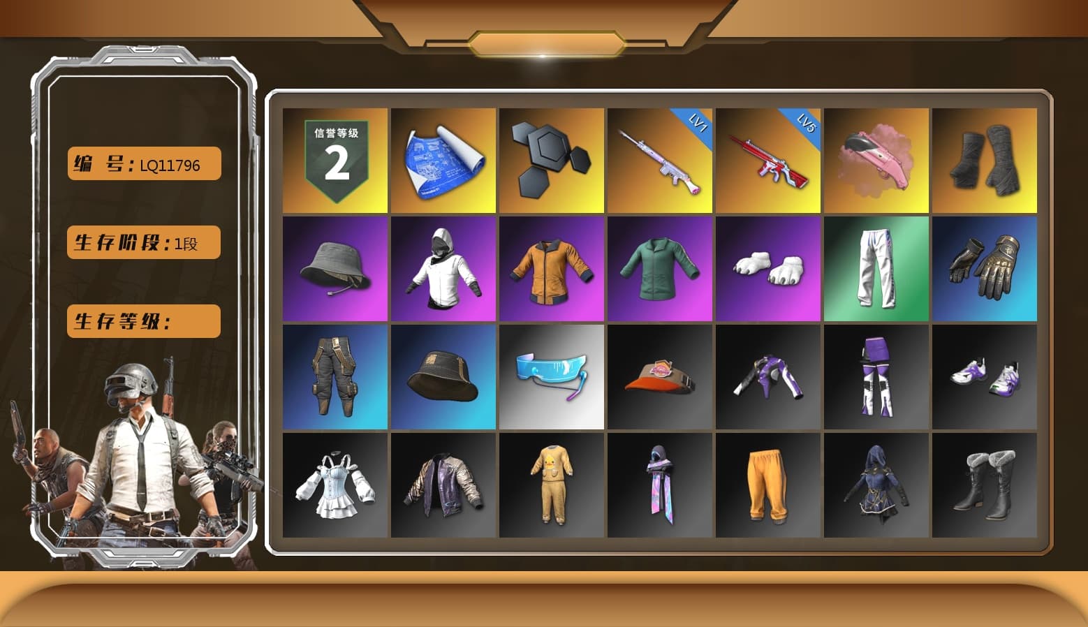 Duncan's Infiltrator Handwraps, Polar Bear Feet, XingHun's Tiger Strike Pants, StreamerOne, Festive Gloves (Red) - 1