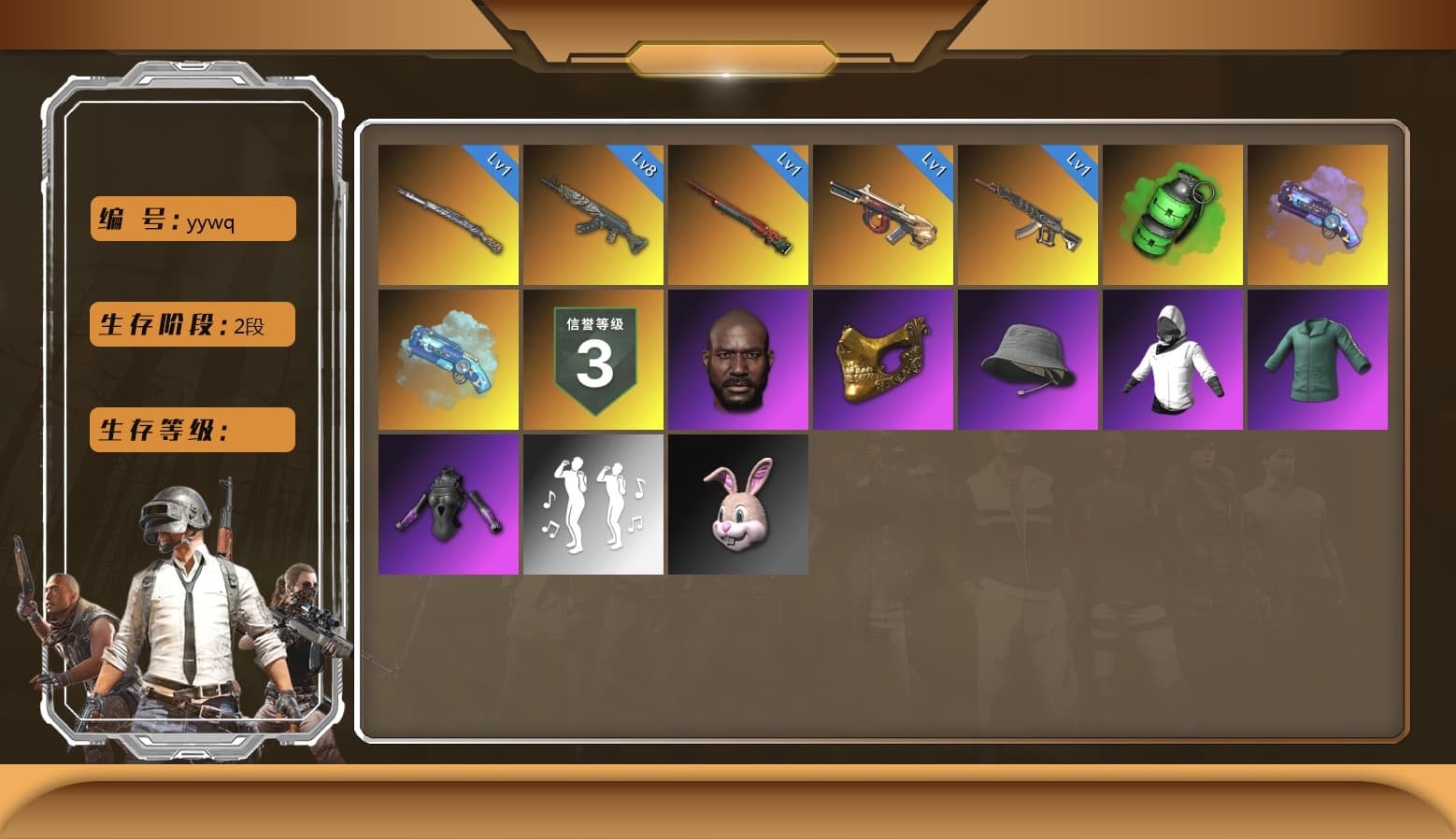 Purple Magical Mist — M79, Emerald Smoke Grenade, Azure Dragon — Beryl M762, Sun Wukong — M24, Tiger Hunter — Kar98k, Minotaur — AUG, PGC 2021 Contingent Chaos Mask, Jonathan Kamau, Danucd's Gloves, Demon's Touch — ACE32, Blue Magical Mist — M79 - 1