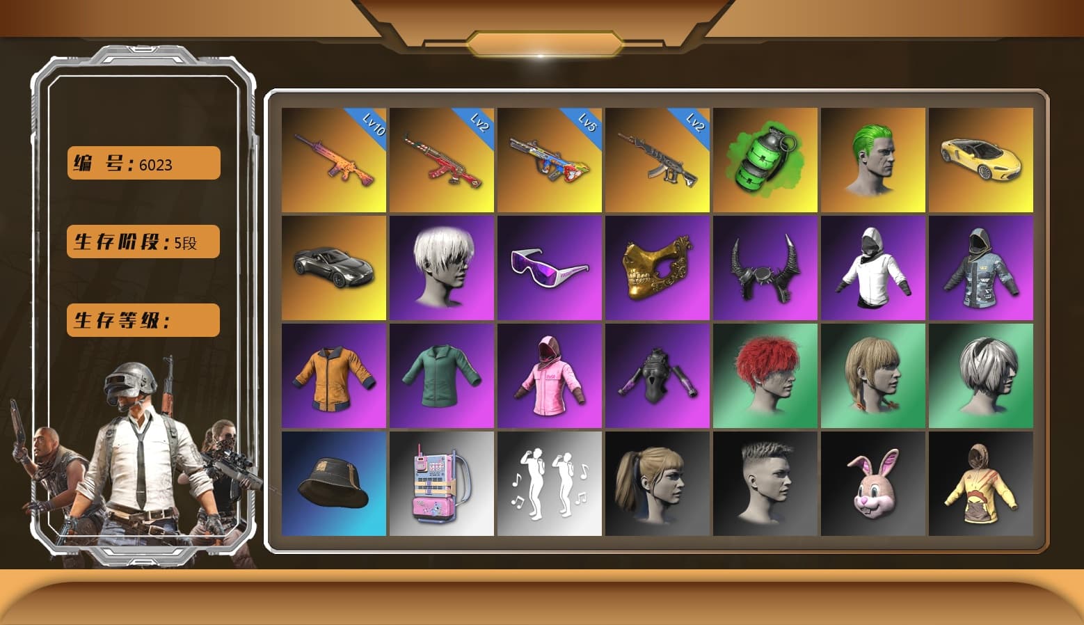 Bumper Blaster — AUG [MAX], Emerald Smoke Grenade, Trick-or-treat — M416, Santa's Helper — AKM, Danucd's Gloves, Nier, Rash Beixli Xtra Tough Jacket, Rash Beixli Xtra Tough Jacket, Harley Quinn's Hair, PGC 2021 Contingent Chaos Mask, Snow Glasses, 9S's Hairstyle, The Joker's Hair, Demon Biker Horns, «V12 Vantage Roadster» Sports Car, Demon's Touch — ACE32 - 1