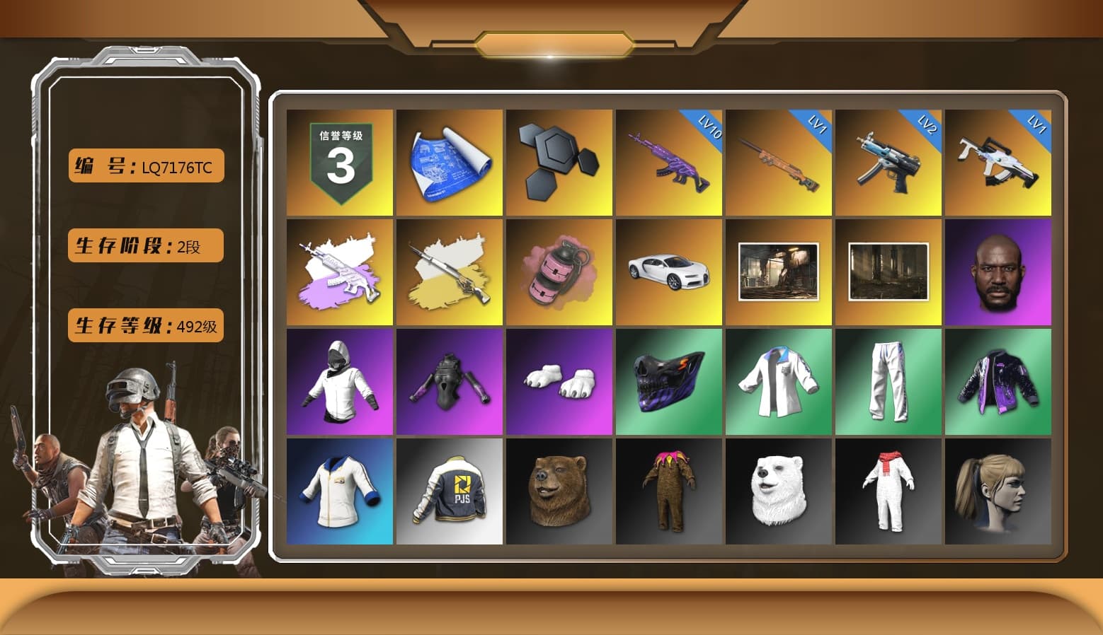 Medusa — Beryl M762 (Gray Purple), Cosmic Caliber - Kar98k (White Yellow), Cosmic Caliber - Kar98k, Pink Smoke Grenade, «Chiron» Sports Car, Jonathan Kamau, Polar Bear Feet, Harley Quinn's Hair, XingHun's Tiger Strike Jacket, XingHun's Tiger Strike Pants, PJS 2019 Phase 2 Jacket, Sideshow Bear Feet, MET Asia Series Distressed Jeans, Sha Wujing's Shorts, StreamerOne - 1