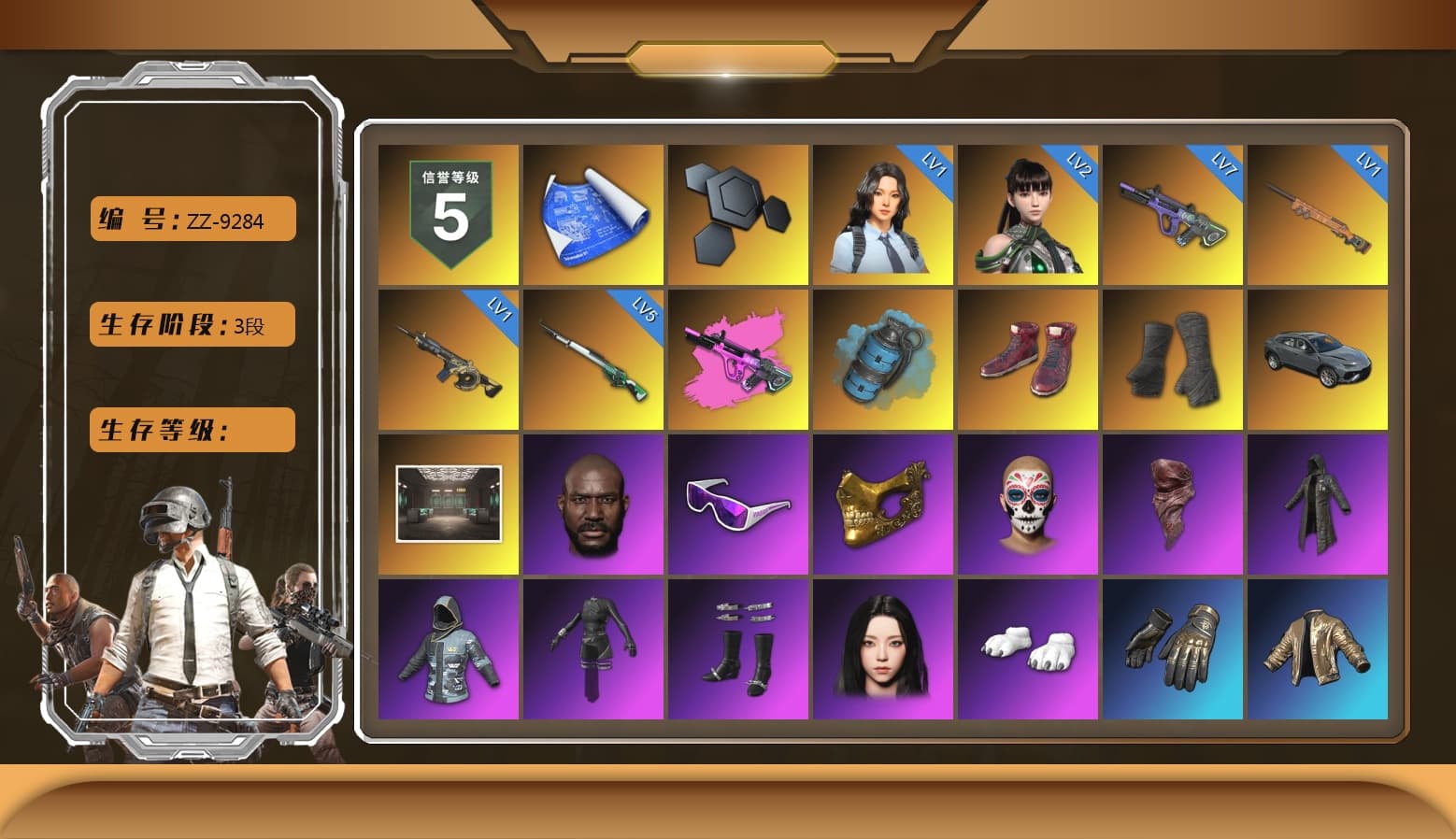 Azure Smoke Grenade, Hi-top Trainers (Red), Duncan's Infiltrator Handwraps, Jonathan Kamau, Snow Glasses, PGC 2021 Contingent Chaos Mask, PLAYERUNKNOWN's Bandana, Heavy Fur Coat (Black), Aespa, Polar Bear Feet, Harley Quinn's Hair, Rash Beixli Xtra Tough Jacket, StreamerOne - 1