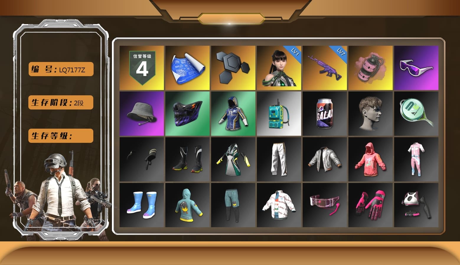 Pink Smoke Grenade, Snow Glasses, Exquisite Pants, Sha Wujing's Shorts - 1