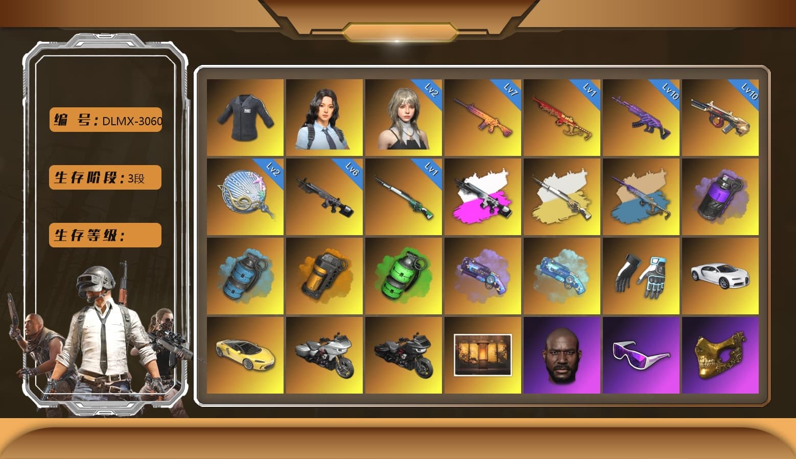 Minotaur — AUG [MAX], Trick-or-treat — M416 [MAX], Cosmic Caliber - Kar98k [6], Emerald Smoke Grenade, Glasya [1], Medusa — Beryl M762, Siren — Pan, Yule Sleigh — Mini14, «Chiron» Sports Car, Hanna, Blackpink, Jonathan Kamau, PGC 2021 Contingent Chaos Mask, Snow Glasses, Escapee Jacket, SEA Champ Training T-shirt, Shroud's Gloves, Azure Smoke Grenade, Purple Smoke Grenade, Orange Smoke Grenade, Purple Magical Mist — M79, Blue Magical Mist — M79, Aespa, «Chiron» Sports Car, Obscura - Mk12 (Silver Fuchsia), Obscura - Mk12, Cosmic Caliber - Kar98k (White Yellow), Yule Sleigh - Mini14 (Gold Blue) - 1