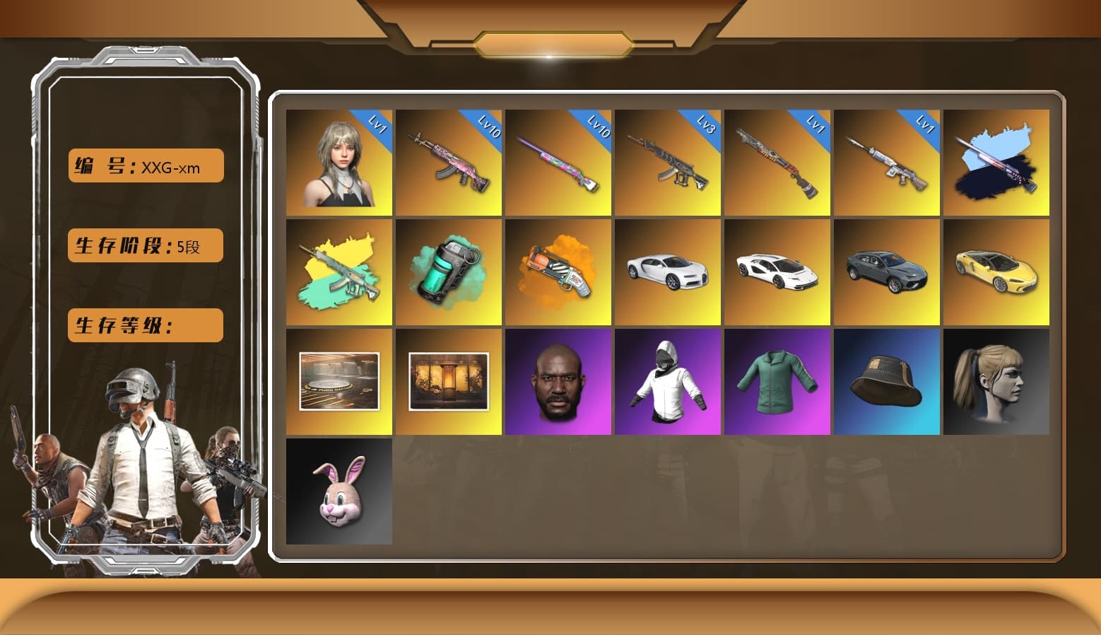 Over the Rainbow — M24 [MAX], Pretend Prototype - SLR, Glasya [1], Gear Head — Beryl M762, «Chiron» Sports Car, Harley Quinn's Hair, Jonathan Kamau, «Countach LPI 800-4» Sports Car, Teal Smoke Grenade, Orange Fog of Fury — M79, Demon's Touch — ACE32, Sun Scorched — S1897, «Chiron» Sports Car - 1