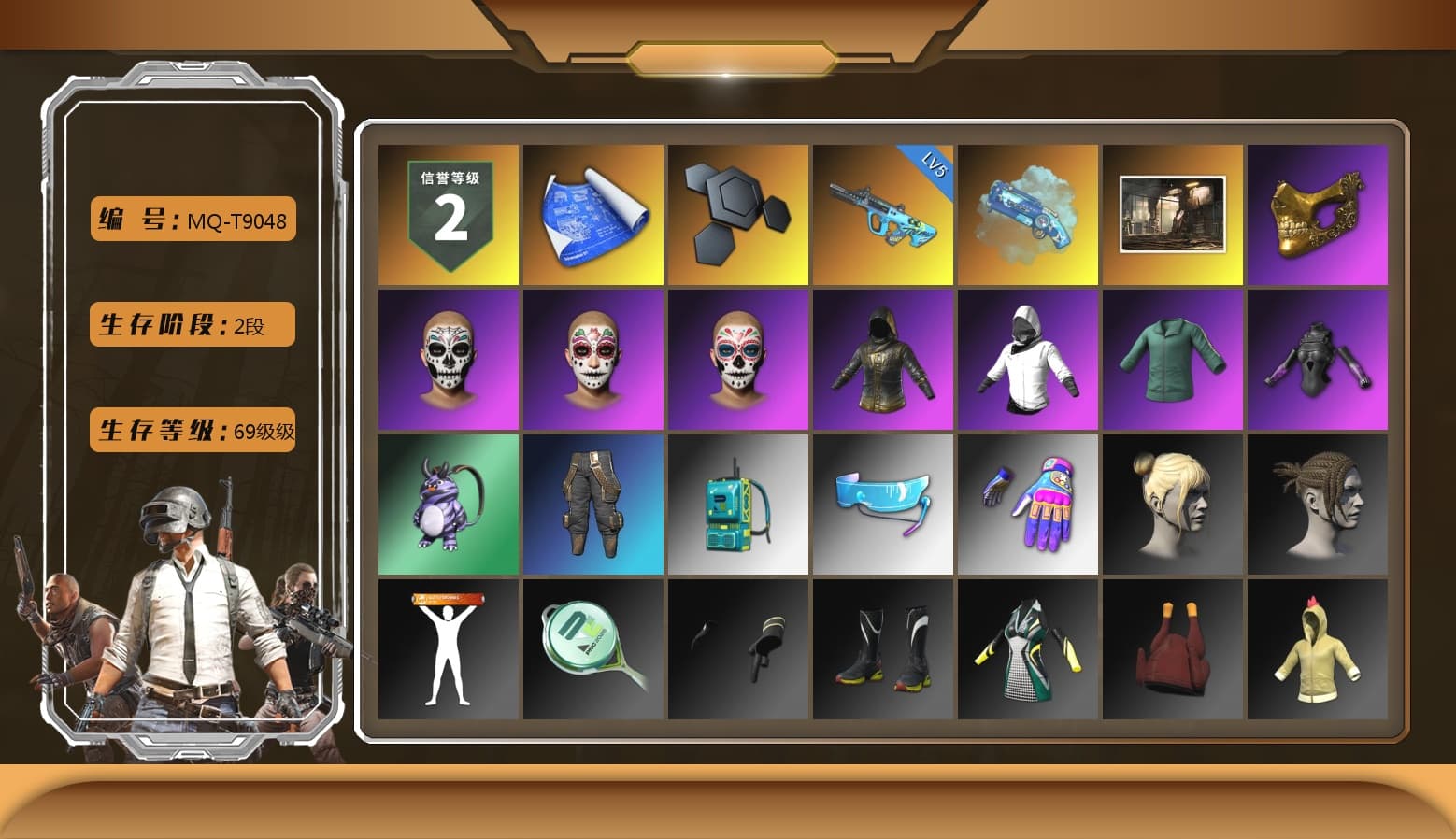 Blue Magical Mist — M79, PGC 2021 Contingent Chaos Mask, Exquisite Pants, XiongDi Hoodie, MET Asia Series Distressed Jeans, Sha Wujing's Shorts, StreamerOne - 1