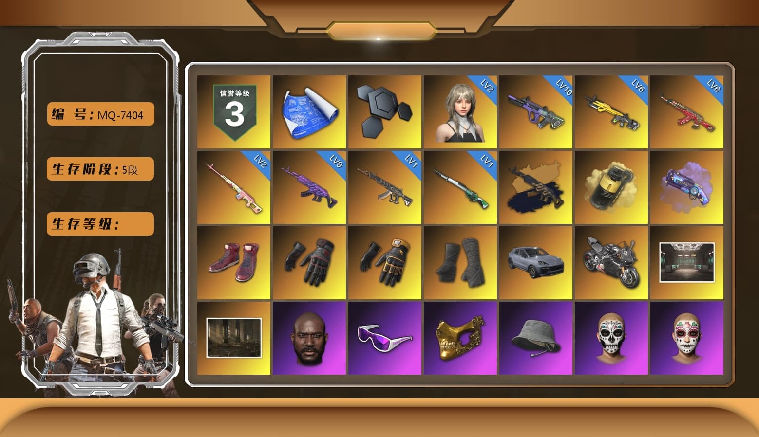 Rest in Pink — Dragunov [2], Medusa — Beryl M762 (Gold Charcoal), Yellow Smoke Grenade, Purple Magical Mist — M79, Hi-top Trainers (Red), spajKK's Gloves, Mazarin1k's Gloves, Duncan's Infiltrator Handwraps, «Cayenne Turbo GT» SUV, «Panigale V4 S (Pitch Black)» Motorcycle, Jonathan Kamau, Snow Glasses, PGC 2021 Contingent Chaos Mask, PLAYERUNKNOWN's Bandana, Rash Beixli Xtra Tough Jacket, Pubg X Newjeans, Aespa, Polar Bear Feet, Rash Beixli Xtra Tough Jacket, PML 2019 Phase 2 Jacket, XingHun's Tiger Strike Pants, NPL 2019 Phase 2 Jacket, PKL 2019 Phase 2 Jacket, Exquisite Pants, Sha Wujing's Shorts, StreamerOne, GPT 2025 Four Angry Men Jacket, Training Jacket (Green), Blue Thunder Gloves, FaceIt Global Summit Mask - 1