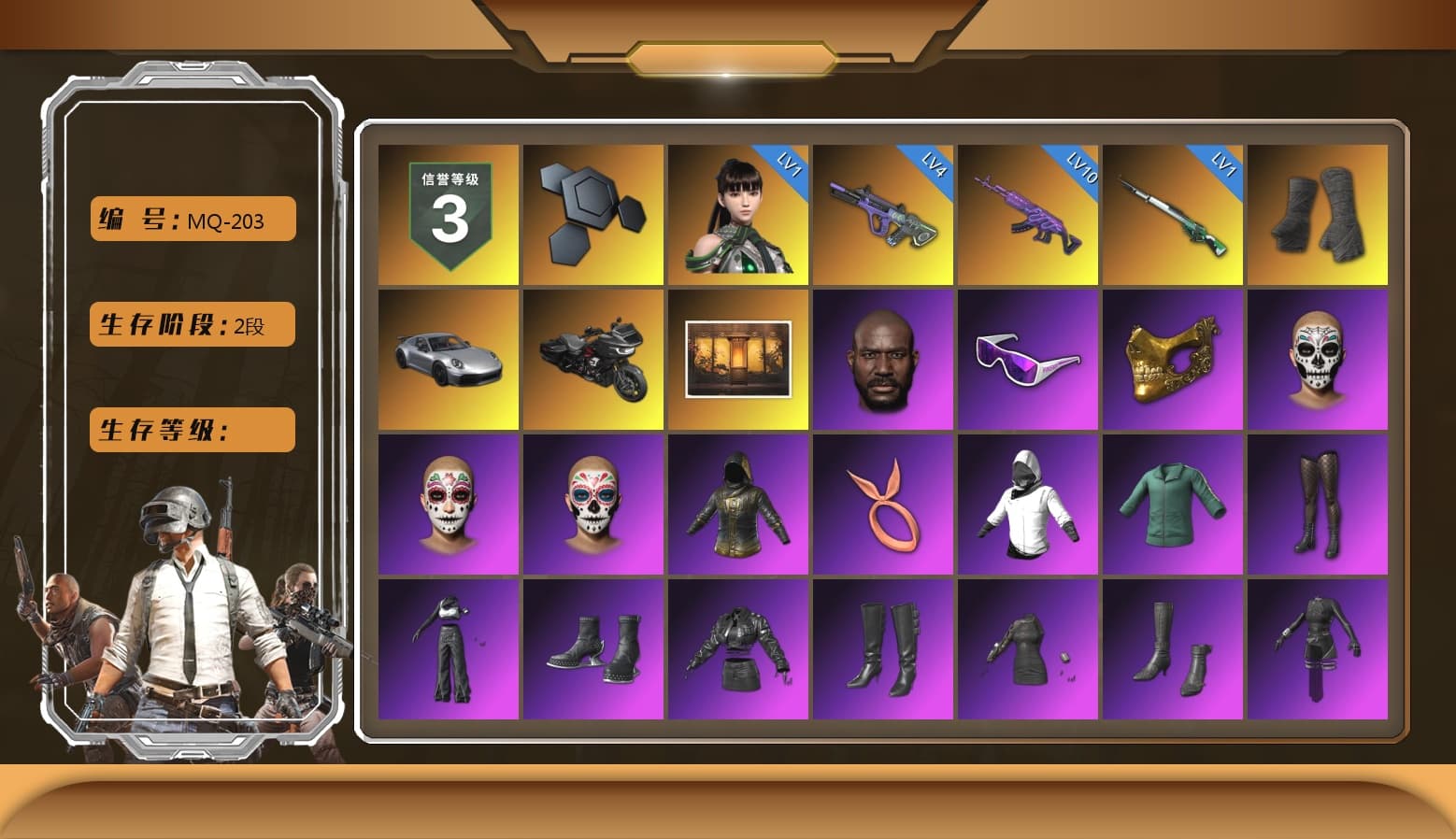 Duncan's Infiltrator Handwraps, «911 Carrera GTS» Sports Car, Jonathan Kamau, Snow Glasses, PGC 2021 Contingent Chaos Mask, Blackpink, Aespa, Polar Bear Feet, Harley Quinn's Hair, "CVO™ Road Glide® ST" Motorcycle, XingHun's Tiger Strike Jacket, XingHun's Tiger Strike Pants, StreamerOne, Training Jacket (Green), Diva Glasses (White), DOUYU T-shirt - 1