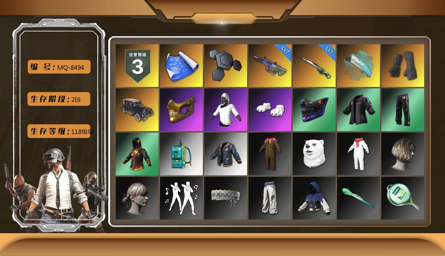 Duncan's Infiltrator Handwraps, PGC 2021 Contingent Chaos Mask, Polar Bear Feet, Exquisite Pants, XiongDi Hoodie, Sha Wujing's Shorts, StreamerOne - 1