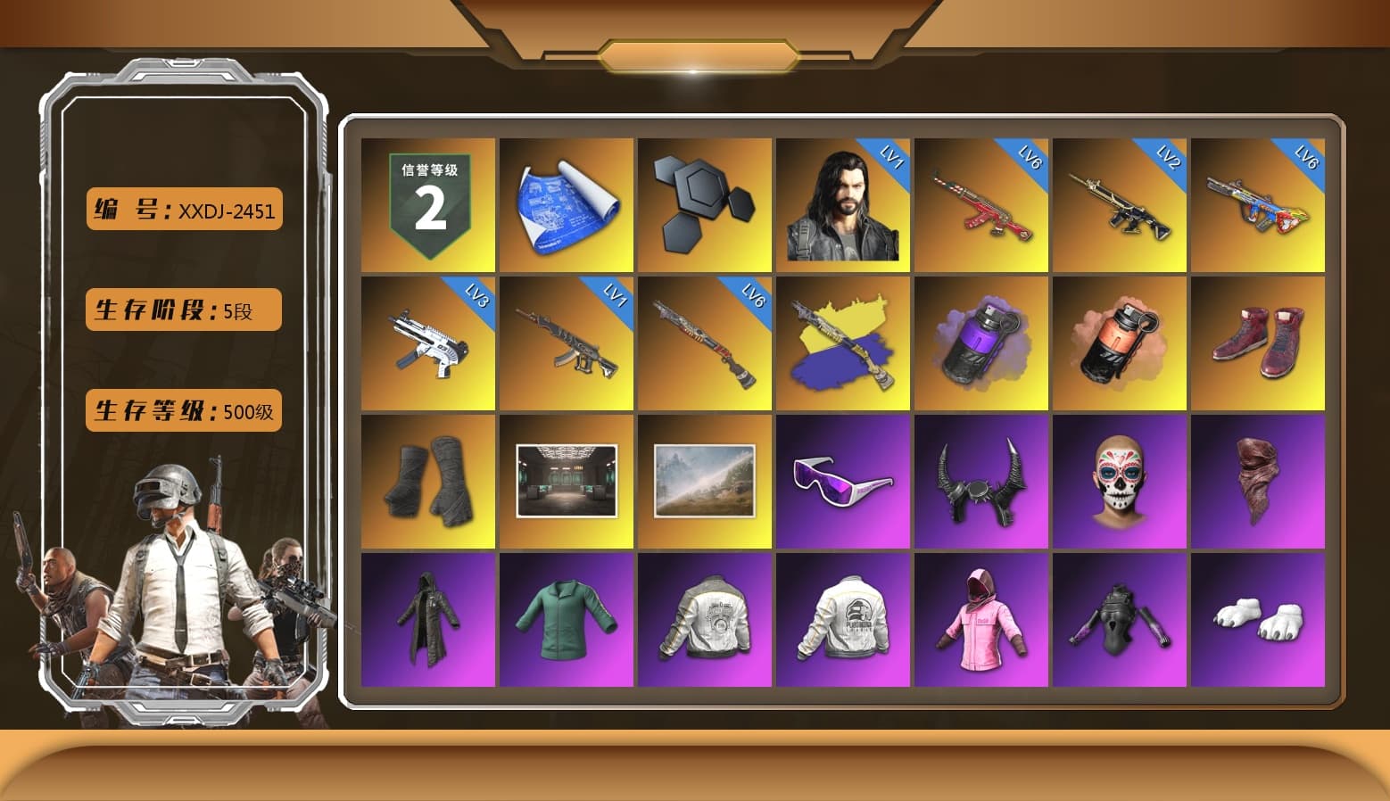 Purple Smoke Grenade, Coral Smoke Grenade, Hi-top Trainers (Red), Duncan's Infiltrator Handwraps, Snow Glasses, Demon Biker Horns, PLAYERUNKNOWN's Bandana, Heavy Fur Coat (Black), Rash Beixli Xtra Tough Jacket, Polar Bear Feet, Harley Quinn's Hair, Hairstyle PGI.S, Rash Beixli Xtra Tough Jacket, PML 2019 Phase 2 Jacket, PEL 2019 Phase 2 Jacket, XingHun's Tiger Strike Jacket, XingHun's Tiger Strike Pants, NPL 2019 Phase 2 Jacket, PKL 2019 Phase 2 Jacket, Exquisite Pants, MET Asia Series Distressed Jeans, Sha Wujing's Shorts, StreamerOne, GPT 2025 Four Angry Men Jacket, Blue Thunder Gloves, DOUYU T-shirt - 1