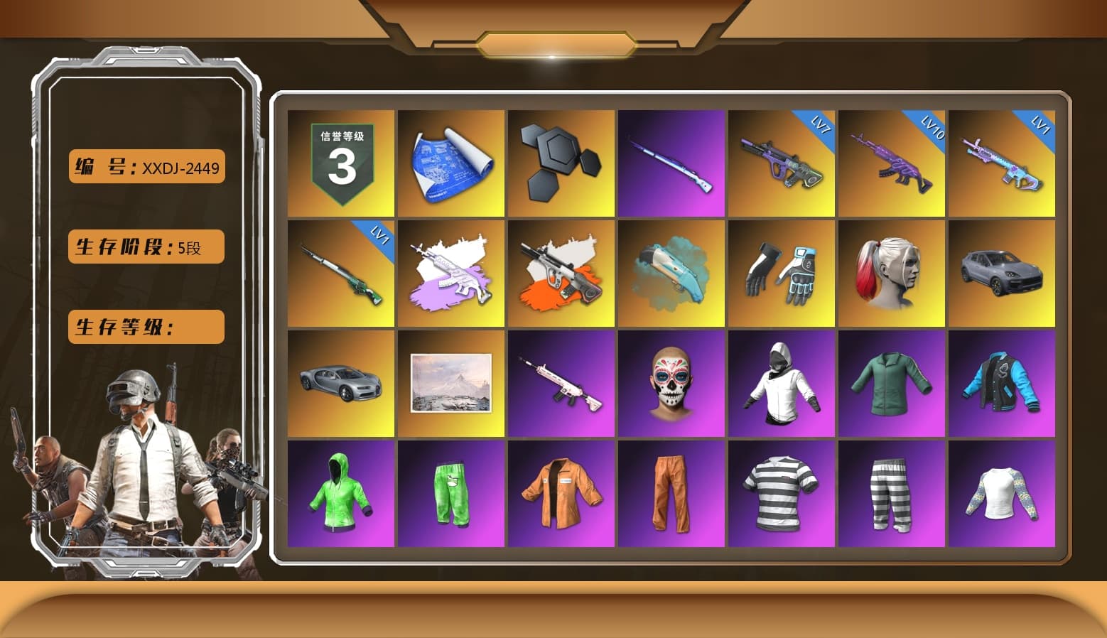 Medusa — Beryl M762 (Gray Purple), Neon Dream - AUG (White Orange), Shroud's Gloves, Harley Quinn's Hair, «Cayenne Turbo GT» SUV, NeoticaCH's M416, Lumi's Kar98k, SkipNhO's SLR, Escapee Jacket, Jailbird T-Shirt, Rash Vest, Aespa, Polar Bear Feet, Harley Quinn's Hair, Shroud's Varsity Jacket, Sha Wujing's Shorts, StreamerOne, Full Autumn — M416, Bengal Blade - SCAR-L, Silver Plate — Mini14, Blue Thunder Gloves, Rose-tinted Glasses, shroud's Cloth Mask, Glasya - 1