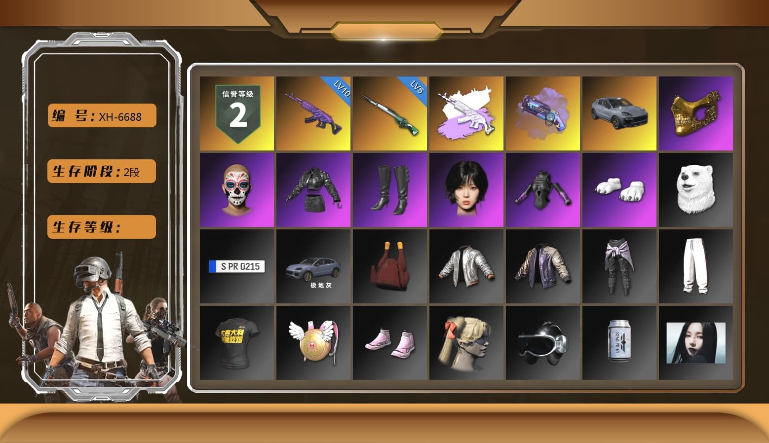 Medusa — Beryl M762 (Gray Purple), Purple Magical Mist — M79, «Cayenne Turbo GT» SUV, PGC 2021 Contingent Chaos Mask, Aespa, Polar Bear Feet, StreamerOne, DOUYU T-shirt - 1