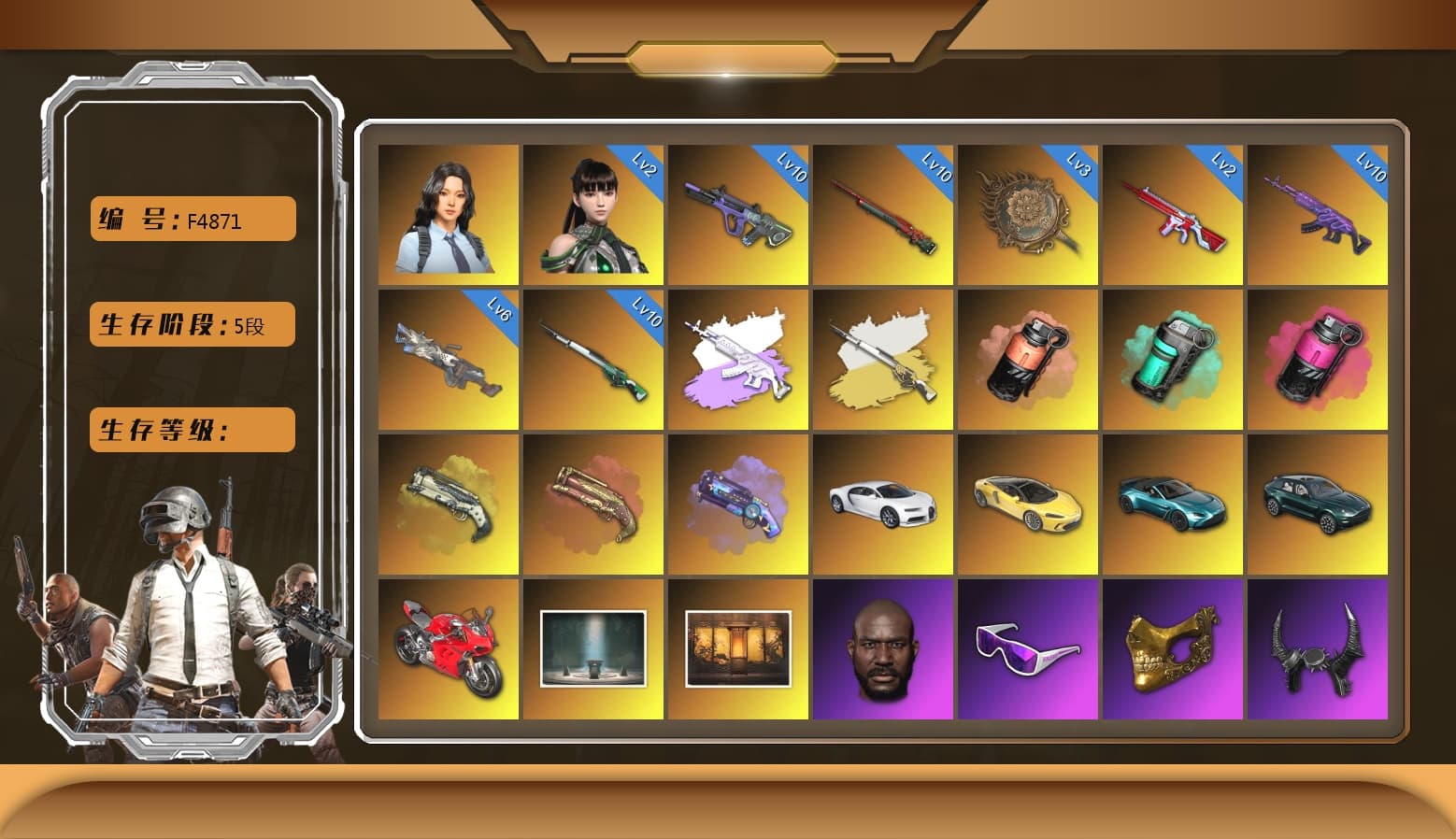 Cerberus — M249 [MAX], Medusa — Beryl M762 [MAX], Sun Wukong — M24 [MAX], Tang Sanzang — Pan [MAX], No Signal — M416 [MAX], Magenta Smoke Grenade, Neon Dream — AUG, «Chiron» Sports Car, «Panigale V4 S (Ducati Red)» Motorcycle, Hanna, Rash Beixli Xtra Tough Jacket, Rash Beixli Xtra Tough Jacket, PGC 2021 Contingent Chaos Mask, Snow Glasses, Jonathan Kamau, Demon Biker Horns, Danucd's Gloves, Harley Quinn's Hair, Medusa — Beryl M762 (Gray Purple), «V12 Vantage Roadster (Luxe)» Sports Car, «DBX707» SUV, «Panigale V4 S (Ducati Red)» Motorcycle, Teal Smoke Grenade, Coral Smoke Grenade, Ivory Fog of Fury — M79, Crimson Fog of Fury — M79, Purple Magical Mist — M79, Aespa, «Chiron» Sports Car, Cosmic Caliber - Kar98k, Cosmic Caliber - Kar98k (White Yellow), EVE - 1