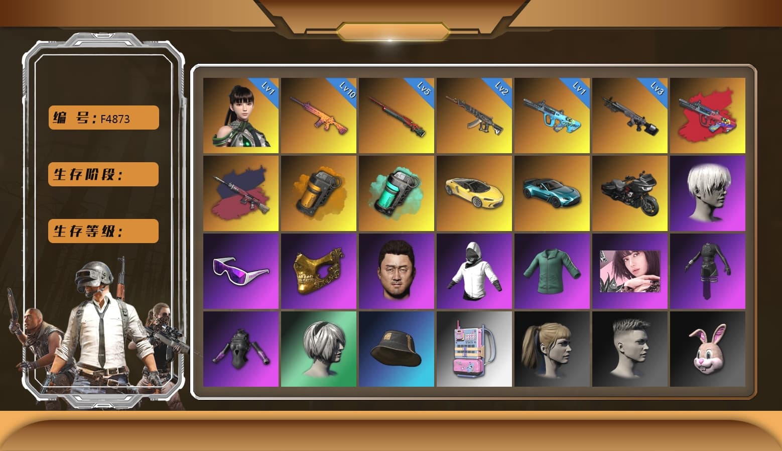 Sun Wukong — M24 [MAX], EVE [3], Aespa, Pretend Prototype - SLR (Navy Red), Trick-or-treat — M416, Nier, Blackpink, 9S's Hairstyle, PGC 2021 Contingent Chaos Mask, Snow Glasses, Harley Quinn's Hair, «V12 Vantage Roadster (Luxe)» Sports Car, Teal Smoke Grenade, Orange Smoke Grenade, Demon's Touch — ACE32, G-DRAGON — AUG (Red), G-DRAGON — AUG, Obscura - Mk12 - 1