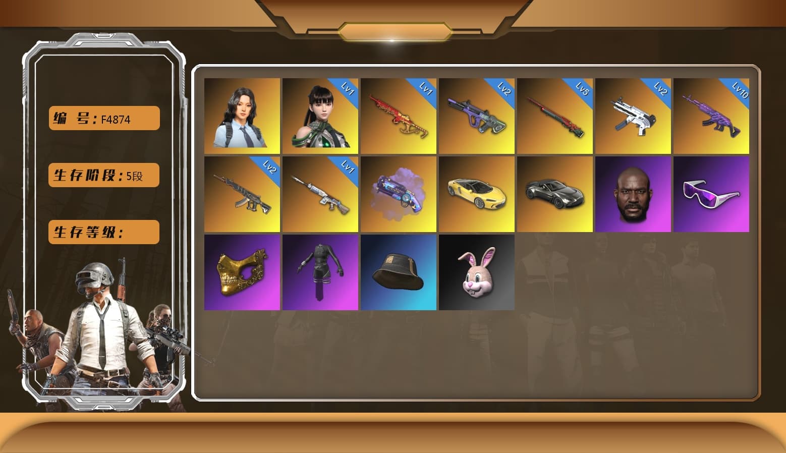 Sun Wukong — M24 [MAX], Purple Magical Mist — M79, Pretend Prototype - SLR, Medusa — Beryl M762, Neon Dream — AUG, ZERO-G — MP5K, Yule Sleigh — Mini14, Hanna, PGC 2021 Contingent Chaos Mask, Snow Glasses, Jonathan Kamau, Danucd's Gloves, «V12 Vantage Roadster» Sports Car, Demon's Touch — ACE32, Aespa, EVE - 1