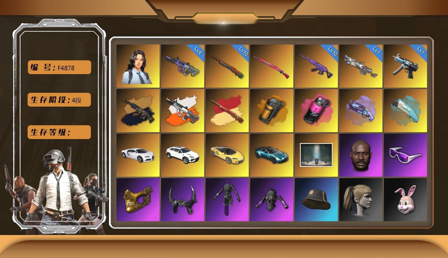 Sun Wukong — M24 [MAX], Neon Dream — AUG [MAX], Magenta Smoke Grenade, Medusa — Beryl M762, Midnight Menace — Kar98k, Winter Eclipse — MP5K, Cerberus — M249, «Chiron» Sports Car, Hanna, Harley Quinn's Hair, Jonathan Kamau, PGC 2021 Contingent Chaos Mask, Snow Glasses, Demon Biker Horns, «V12 Vantage Roadster (Luxe)» Sports Car, «Urus S» SUV, Orange Smoke Grenade, Purple Magical Mist — M79, Aespa, «Chiron» Sports Car, Medusa — Beryl M762 (Gold Charcoal), Neon Dream - AUG (White Orange) - 1
