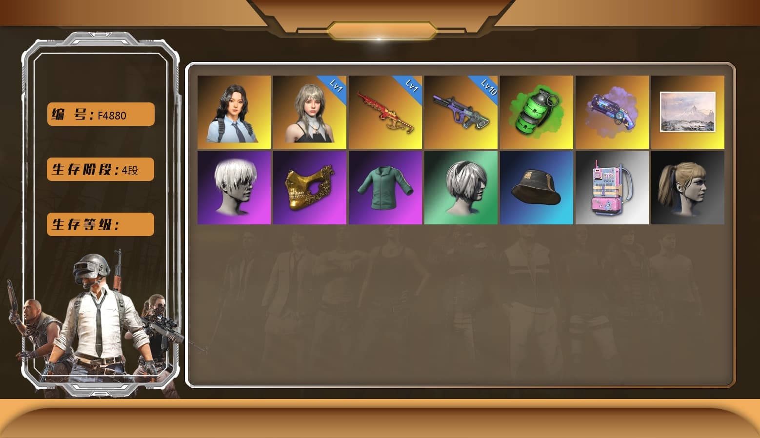 Yule Sleigh — Mini14 [MAX], Emerald Smoke Grenade, Neon Dream — AUG, Hanna, Nier, 9S's Hairstyle, PGC 2021 Contingent Chaos Mask, Harley Quinn's Hair, Purple Magical Mist — M79, Glasya - 1