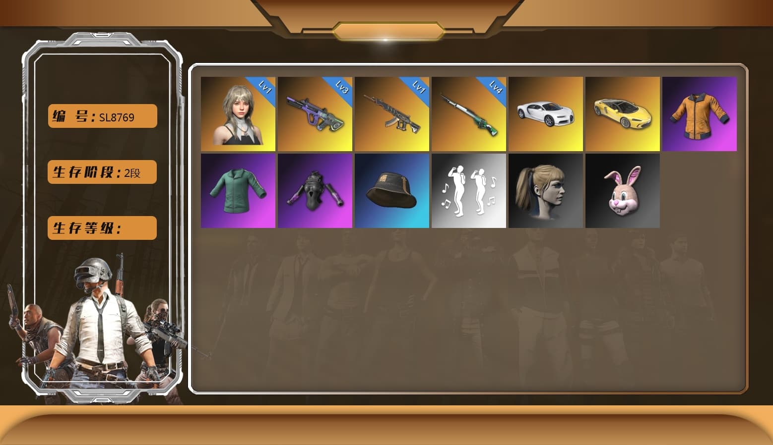 Glasya [4], «Chiron» Sports Car, Neon Dream — AUG, «Chiron» Sports Car, Harley Quinn's Hair, Demon's Touch — ACE32, Cosmic Caliber - Kar98k - 1