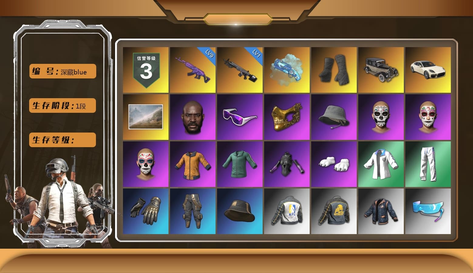 Blue Magical Mist — M79, Duncan's Infiltrator Handwraps, Jonathan Kamau, Snow Glasses, PGC 2021 Contingent Chaos Mask, Polar Bear Feet, Harley Quinn's Hair, XingHun's Tiger Strike Jacket, XingHun's Tiger Strike Pants, NPL 2019 Phase 2 Jacket, Exquisite Pants, StreamerOne, Full Autumn — M416, Blue Thunder Gloves - 1