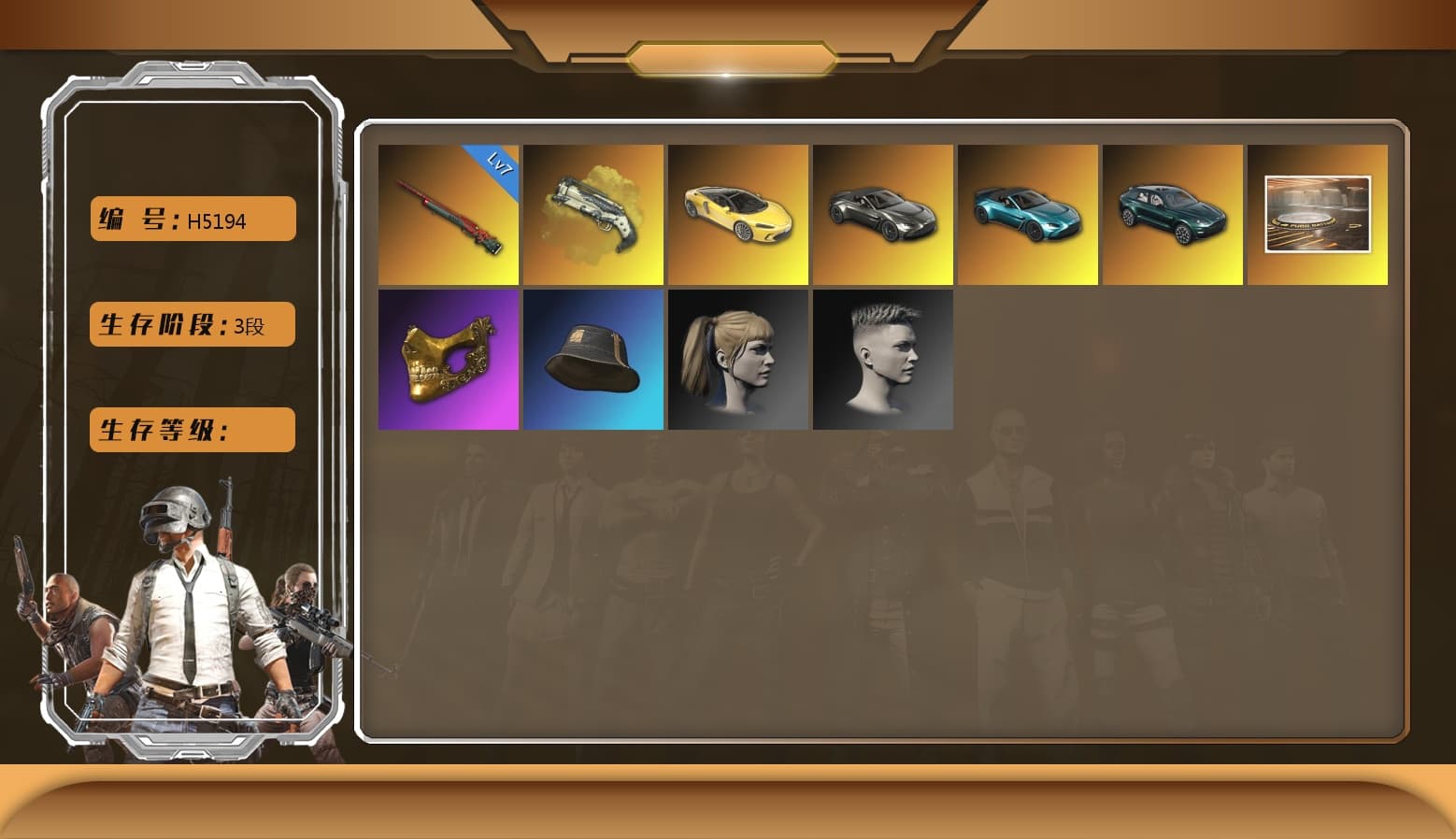 Sun Wukong — M24, Danucd's Gloves, PGC 2021 Contingent Chaos Mask, Harley Quinn's Hair, «V12 Vantage Roadster (Luxe)» Sports Car, «V12 Vantage Roadster» Sports Car, «DBX707» SUV, Ivory Fog of Fury — M79 - 1