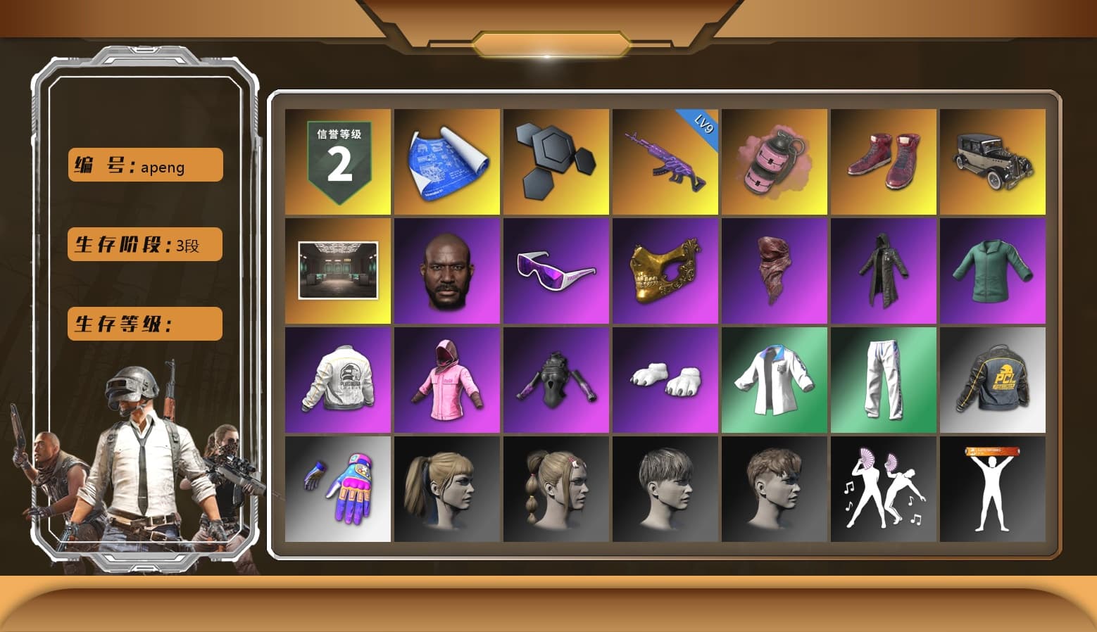 Pink Smoke Grenade, Hi-top Trainers (Red), Jonathan Kamau, Snow Glasses, PGC 2021 Contingent Chaos Mask, PLAYERUNKNOWN's Bandana, Heavy Fur Coat (Black), Rash Beixli Xtra Tough Jacket, Polar Bear Feet, Harley Quinn's Hair, Rash Beixli Xtra Tough Jacket, PEL 2019 Phase 2 Jacket, XingHun's Tiger Strike Jacket, XingHun's Tiger Strike Pants, Sideshow Bear Feet, StreamerOne, Refined Aeolus — Vector, Blue Thunder Gloves - 1
