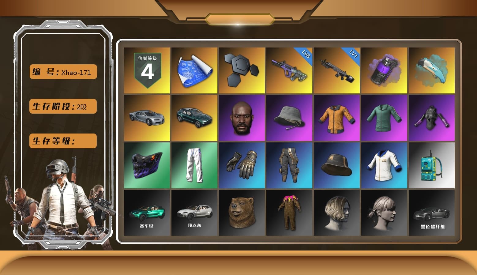 Purple Smoke Grenade, «DBX707» SUV, Jonathan Kamau, XingHun's Tiger Strike Pants, «DBX707» SUV, Sideshow Bear Feet, DOUYU T-shirt - 1