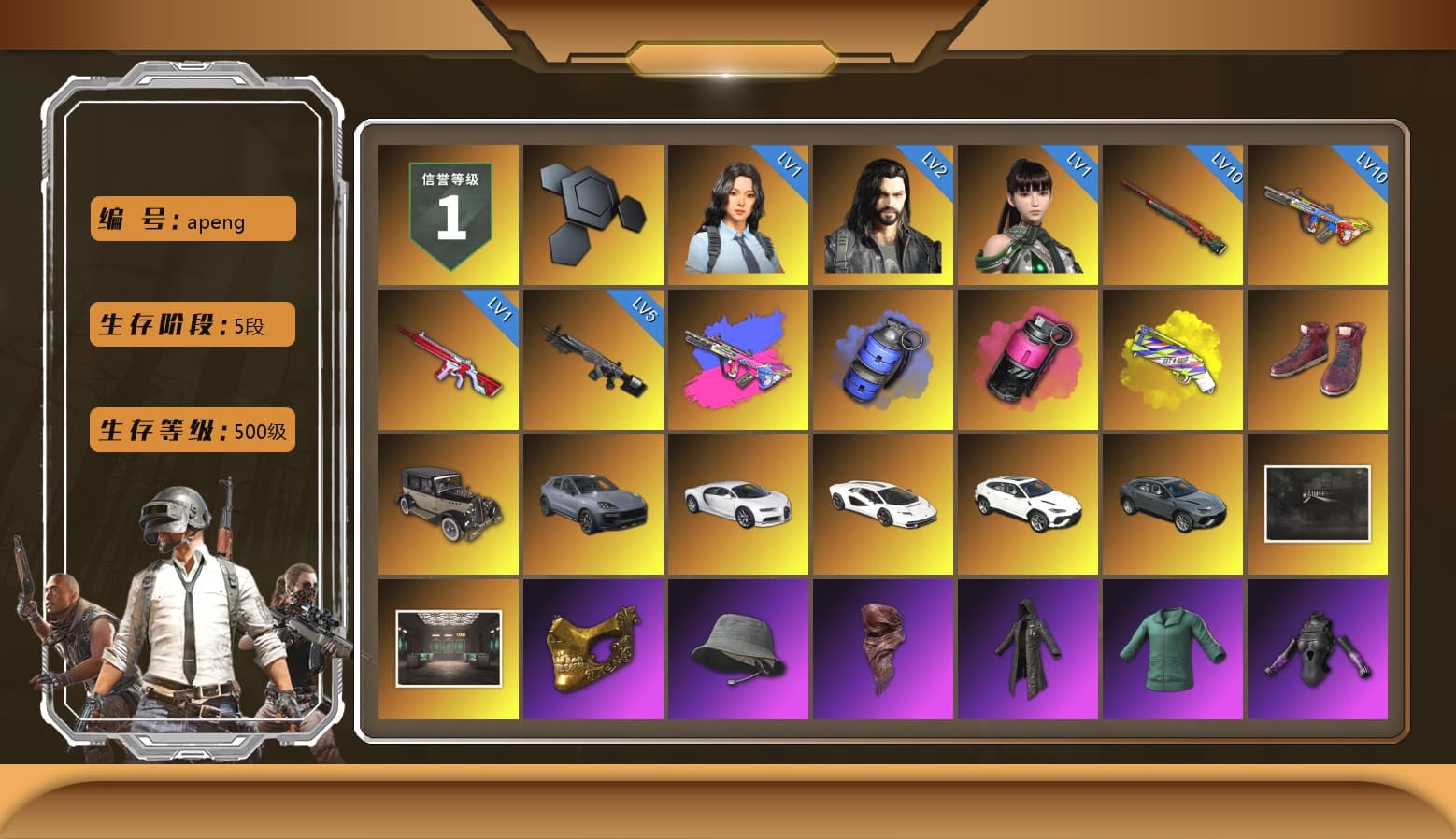 Blue Smoke Grenade, Magenta Smoke Grenade, Yellow Fog of Fury — M79, Hi-top Trainers (Red), «Cayenne Turbo GT» SUV, «Chiron» Sports Car, «Countach LPI 800-4» Sports Car, «Urus S» SUV, PGC 2021 Contingent Chaos Mask, PLAYERUNKNOWN's Bandana, Heavy Fur Coat (Black), Polar Bear Feet, NPL 2019 Phase 2 Jacket, Sideshow Bear Feet, Sha Wujing's Shorts, Training Jacket (Green), Blue Thunder Gloves - 1