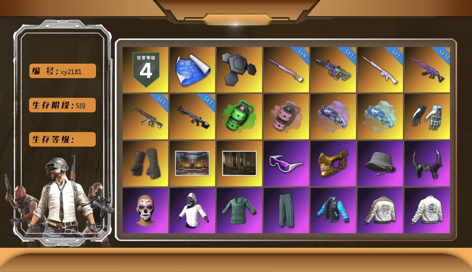 Emerald Smoke Grenade, Pink Smoke Grenade, Purple Magical Mist — M79, Blue Magical Mist — M79, Shroud's Gloves, Duncan's Infiltrator Handwraps, Snow Glasses, PGC 2021 Contingent Chaos Mask, Demon Biker Horns, Aespa, Polar Bear Feet, Harley Quinn's Hair, Shroud's Varsity Jacket, PML 2019 Phase 2 Jacket, PEL 2019 Phase 2 Jacket, PKL 2019 Phase 2 Jacket, Sideshow Bear Feet, Exquisite Pants, StreamerOne, Festive Gloves (Red), Blue Thunder Gloves, Diva Glasses (White), shroud's Cloth Mask, HUYA T-shirt, DOUYU T-shirt - 1