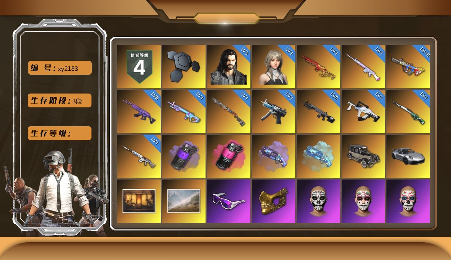 Purple Smoke Grenade, Magenta Smoke Grenade, Purple Magical Mist — M79, Blue Magical Mist — M79, «911 Carrera GTS» Sports Car, Snow Glasses, PGC 2021 Contingent Chaos Mask, Polar Bear Feet, Harley Quinn's Hair, Sideshow Bear Feet, Exquisite Pants, XiongDi Hoodie, Sha Wujing's Shorts, StreamerOne, GPT 2025 Four Angry Men Jacket, Blue Thunder Gloves, HUYA T-shirt - 1
