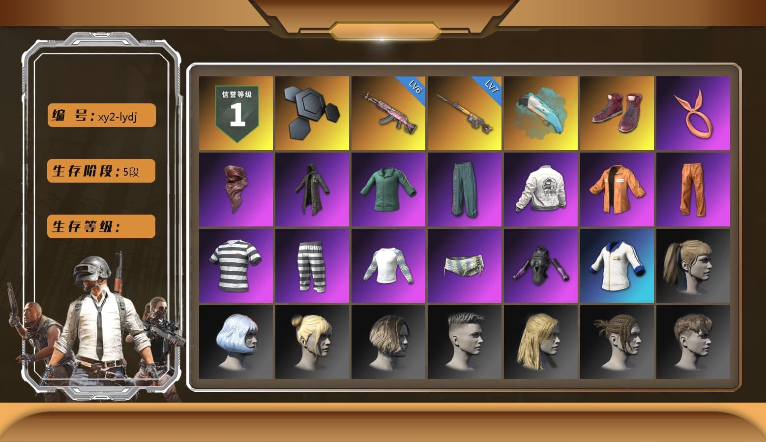 Hi-top Trainers (Red), PLAYERUNKNOWN's Bandana, Heavy Fur Coat (Black), Escapee Jacket, Jailbird T-Shirt, Rash Vest, Harley Quinn's Hair, PEL 2019 Phase 2 Jacket, Sideshow Bear Feet, StreamerOne, Rose-tinted Glasses - 1