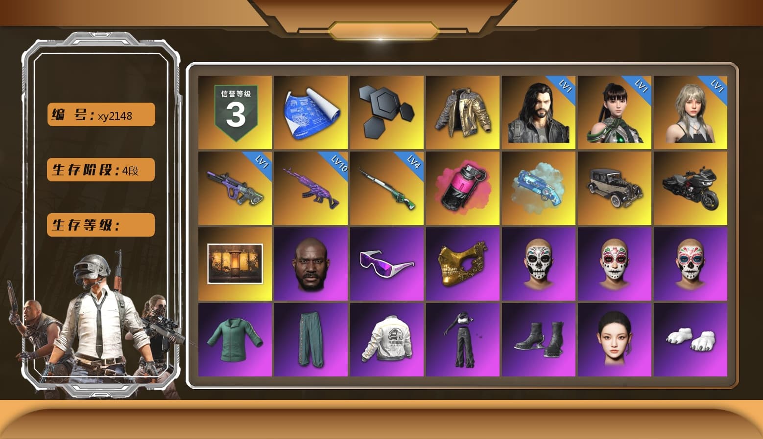 Douyu Biker Jacket, Magenta Smoke Grenade, Blue Magical Mist — M79, Jonathan Kamau, Snow Glasses, PGC 2021 Contingent Chaos Mask, Aespa, Polar Bear Feet, Harley Quinn's Hair, PEL 2019 Phase 2 Jacket, XingHun's Tiger Strike Jacket, XingHun's Tiger Strike Pants, PJS 2019 Phase 2 Jacket, Sideshow Bear Feet, Exquisite Pants, XiongDi Hoodie, Sha Wujing's Shorts, StreamerOne, Blue Thunder Gloves, 2018 PUBG ALL-STAR T-shirt (Korean) - 1
