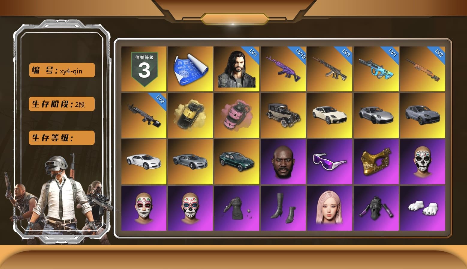 Yellow Smoke Grenade, Pink Smoke Grenade, «Panamera Turbo S» Sedan, «911 Carrera GTS» Sports Car, «Cayenne Turbo GT» SUV, «Chiron» Sports Car, «DBX707» SUV, Jonathan Kamau, Snow Glasses, PGC 2021 Contingent Chaos Mask, Aespa, Polar Bear Feet, XingHun's Tiger Strike Jacket, XingHun's Tiger Strike Pants, «DBX707» SUV, MET Asia Series Distressed Jeans, StreamerOne - 1