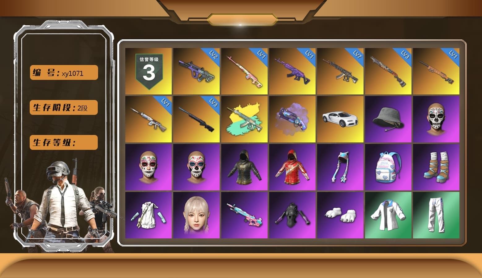 Rest in Pink — Dragunov [1], Purple Magical Mist — M79, «Chiron» Sports Car, Pubg X Newjeans, Polar Bear Feet, XingHun's Tiger Strike Jacket, XingHun's Tiger Strike Pants, Sha Wujing's Shorts, StreamerOne, GPT 2025 Four Angry Men Jacket - 1