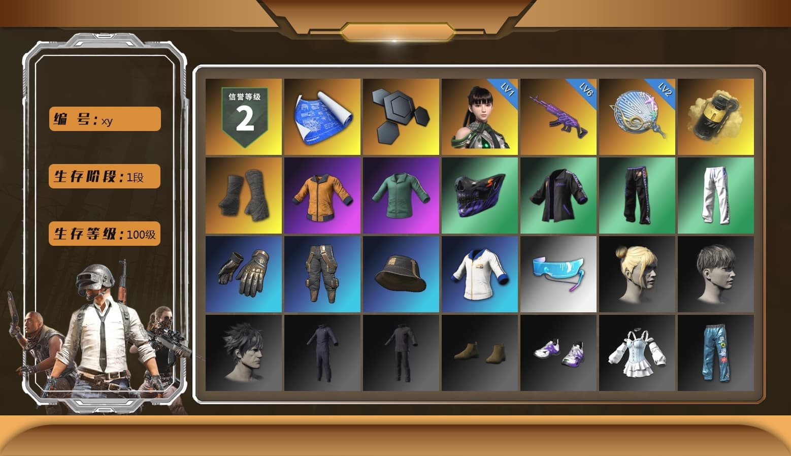 Yellow Smoke Grenade, Duncan's Infiltrator Handwraps, XingHun's Tiger Strike Pants, MET Asia Series Distressed Jeans, StreamerOne, DOUYU T-shirt - 1