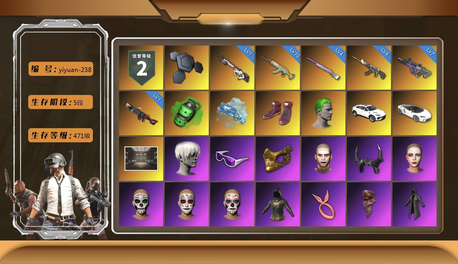 Emerald Smoke Grenade, Blue Magical Mist — M79, Hi-top Trainers (Red), The Joker's Hair, «Urus S» SUV, 9S's Hairstyle, Snow Glasses, PGC 2021 Contingent Chaos Mask, The Joker's Hair, Demon Biker Horns, PLAYERUNKNOWN's Bandana, Heavy Fur Coat (Black), Rash Beixli Xtra Tough Jacket, Polar Bear Feet, Nier, Harley Quinn's Hair, Rash Beixli Xtra Tough Jacket, Harley Quinn's Makeup, PML 2019 Phase 2 Jacket, XingHun's Tiger Strike Jacket, XingHun's Tiger Strike Pants, PKL 2019 Phase 2 Jacket, Sideshow Bear Feet, Exquisite Pants, XiongDi Hoodie, Sha Wujing's Shorts, StreamerOne, GPT 2025 Four Angry Men Jacket, Training Jacket (Green), HUYA T-shirt - 1