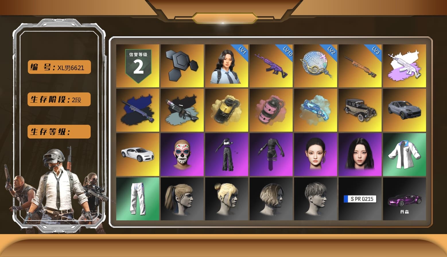 Medusa — Beryl M762 (Gray Purple), Final Serenade — M24 (Blue Black), Ride or Die - M249 (Black Teal), Yellow Smoke Grenade, Pink Smoke Grenade, Blue Magical Mist — M79, «Cayenne Turbo GT» SUV, «Chiron» Sports Car, Aespa, Harley Quinn's Hair, XingHun's Tiger Strike Jacket, XingHun's Tiger Strike Pants - 1