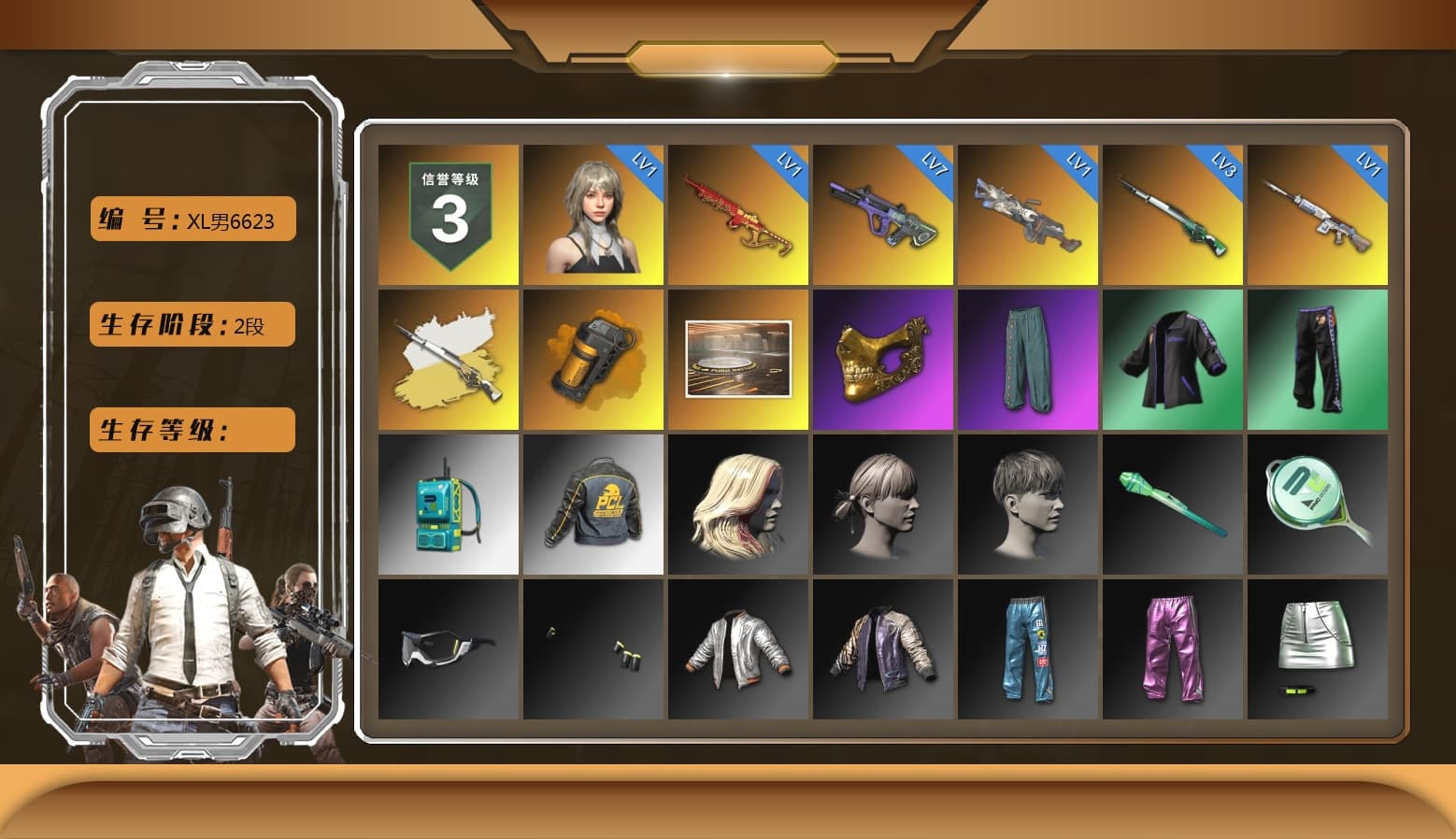 Cosmic Caliber - Kar98k (White Yellow), Orange Smoke Grenade, PGC 2021 Contingent Chaos Mask, StreamerOne - 1