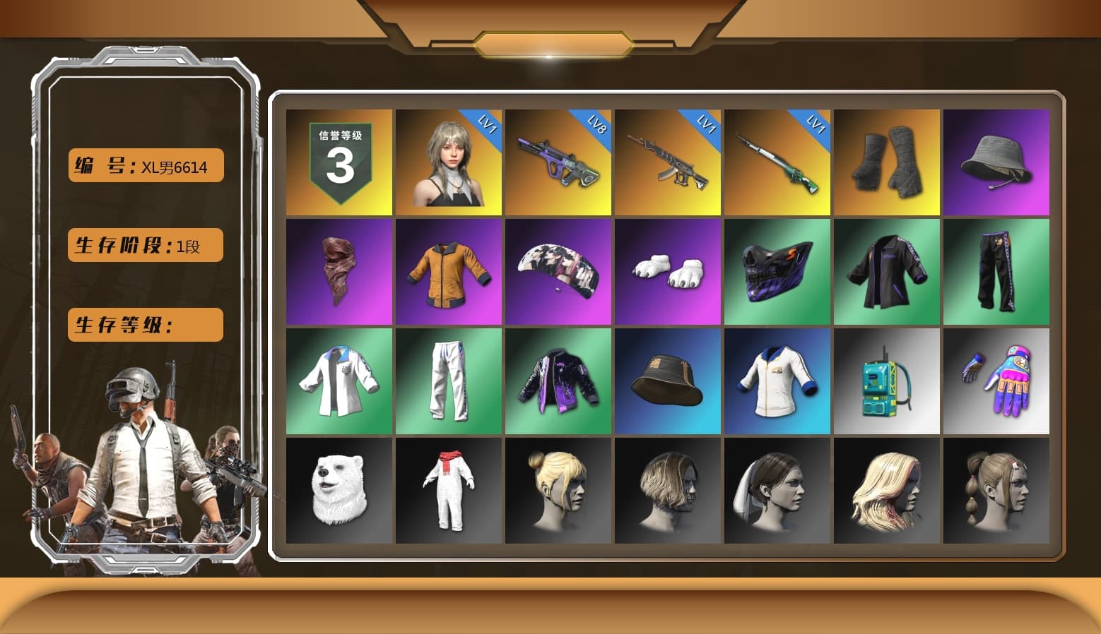 Duncan's Infiltrator Handwraps, PLAYERUNKNOWN's Bandana, Aespa, Polar Bear Feet, XingHun's Tiger Strike Jacket, XingHun's Tiger Strike Pants, Sha Wujing's Shorts, StreamerOne, HUYA T-shirt, DOUYU T-shirt - 1