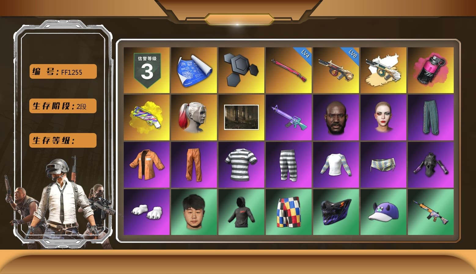 Magenta Smoke Grenade, Yellow Fog of Fury — M79, Harley Quinn's Hair, Jonathan Kamau, Escapee Jacket, Jailbird T-Shirt, Rash Vest, Polar Bear Feet, MadDog — M16A4, Harley Quinn's Makeup, XingHun's Tiger Strike Jacket, Sideshow Bear Feet, MET Asia Series Distressed Jeans, StreamerOne, Crimson Snowflake - QBZ, Rose-tinted Glasses, Esports IGL Shirt - 1