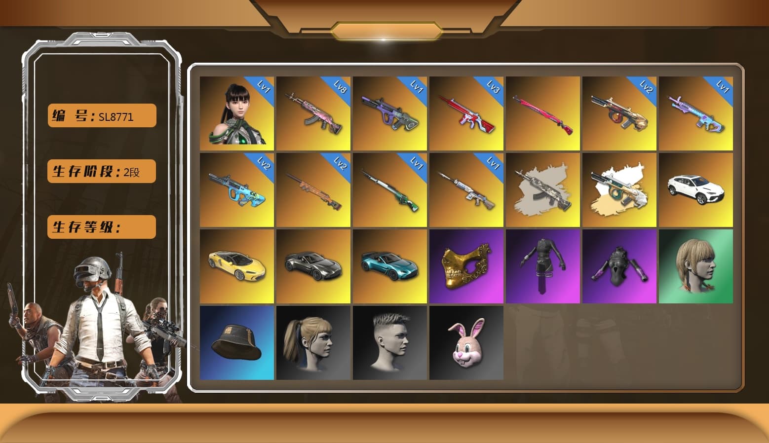 Cosmic Caliber - Kar98k [2], Final Serenade — M24 [2], Aespa, Pretend Prototype - SLR, Gear Head — Beryl M762, No Signal — M416, Minotaur — AUG, Midnight Menace — Kar98k, Neon Dream — AUG, Hocus Focus — Mk12, Harley Quinn's Hair, PGC 2021 Contingent Chaos Mask, Danucd's Gloves, «V12 Vantage Roadster (Luxe)» Sports Car, «V12 Vantage Roadster» Sports Car, «Urus S» SUV, G-DRAGON — AUG, EVE - 1