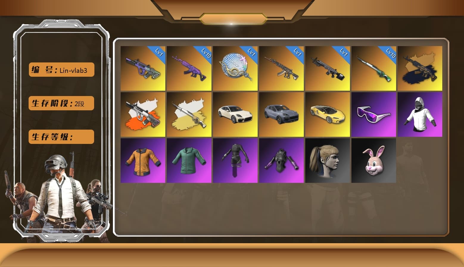 Neon Dream — AUG [MAX], Medusa — Beryl M762 (Gold Charcoal), Aespa, Medusa — Beryl M762, Snow Glasses, Harley Quinn's Hair, Siren — Pan, Demon's Touch — ACE32, «Cayenne Turbo GT» SUV, «Panamera Turbo S» Sedan, Obscura - Mk12, Cosmic Caliber - Kar98k, Cosmic Caliber - Kar98k (White Yellow), Neon Dream - AUG (White Orange) - 1