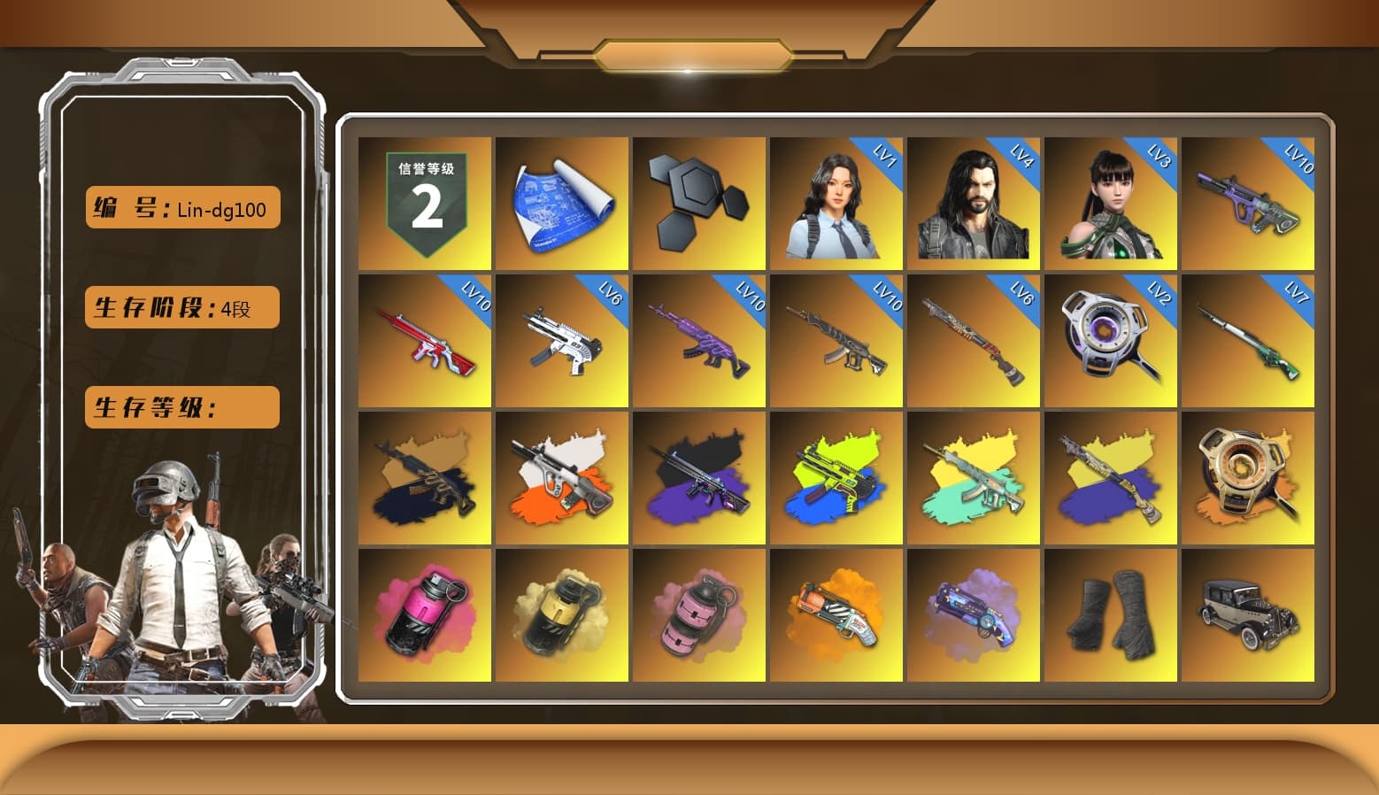 Medusa — Beryl M762 (Gold Charcoal), Neon Dream - AUG (White Orange), No Signal — M416 (Purple Charcoal), ZERO-G — MP5K (Lime Blue), Void — Pan (Yellow Orange), Magenta Smoke Grenade, Yellow Smoke Grenade, Pink Smoke Grenade, Orange Fog of Fury — M79, Purple Magical Mist — M79, Duncan's Infiltrator Handwraps, «Panamera Turbo S» Sedan, «911 Carrera GTS» Sports Car, «Cayenne Turbo GT» SUV, «Countach LPI 800-4» Sports Car, «Urus S» SUV, 9S's Hairstyle, Jonathan Kamau, Snow Glasses, PGC 2021 Contingent Chaos Mask, Demon Biker Horns, Rash Beixli Xtra Tough Jacket, Aespa, Polar Bear Feet, Nier, Harley Quinn's Hair, "CVO™ Road Glide® ST" Motorcycle, Rash Beixli Xtra Tough Jacket, PML 2019 Phase 2 Jacket, PEL 2019 Phase 2 Jacket, PJS 2019 Phase 2 Jacket, PKL 2019 Phase 2 Jacket, Sideshow Bear Feet, Exquisite Pants, XiongDi Hoodie, Sha Wujing's Shorts, StreamerOne, Training Jacket (Green), Blue Thunder Gloves, «Chiron» Sports Car, HUYA T-shirt, DOUYU T-shirt - 1