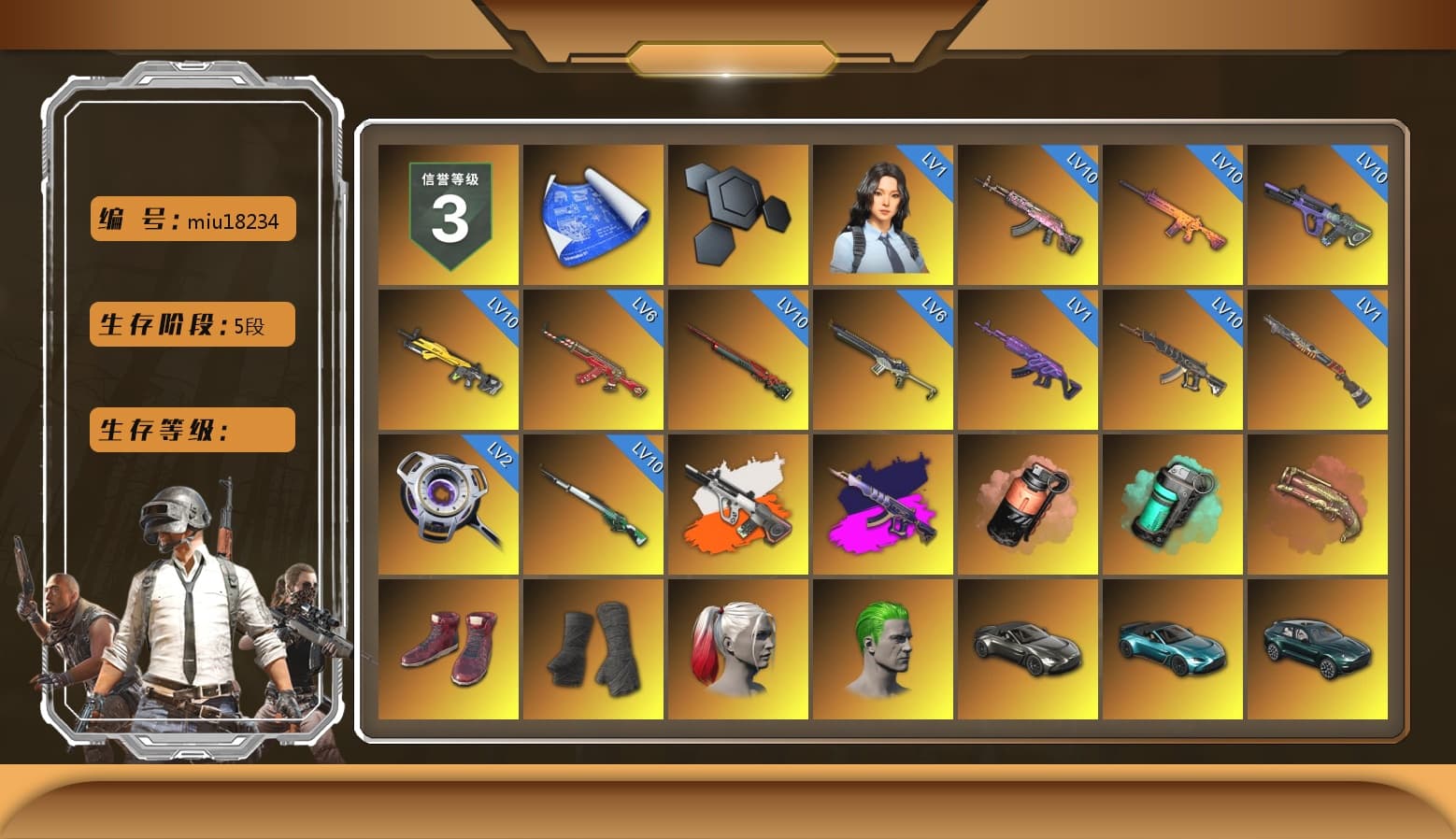 Neon Dream - AUG (White Orange), Demon's Touch - ACE32 (Purple Fuchsia), Coral Smoke Grenade, Teal Smoke Grenade, Crimson Fog of Fury — M79, Hi-top Trainers (Red), Duncan's Infiltrator Handwraps, Harley Quinn's Hair, The Joker's Hair, «V12 Vantage Roadster» Sports Car, «V12 Vantage Roadster (Luxe)» Sports Car, «DBX707» SUV, Jonathan Kamau, PGC 2021 Contingent Chaos Mask, The Joker's Hair, PLAYERUNKNOWN's Bandana, Heavy Fur Coat (Black), Rash Beixli Xtra Tough Jacket, Polar Bear Feet, Harley Quinn's Hair, Rash Beixli Xtra Tough Jacket, Harley Quinn's Makeup, PML 2019 Phase 2 Jacket, PEL 2019 Phase 2 Jacket, XingHun's Tiger Strike Pants, NPL 2019 Phase 2 Jacket, PJS 2019 Phase 2 Jacket, PKL 2019 Phase 2 Jacket, Sideshow Bear Feet, Exquisite Pants, StreamerOne, GPT 2025 Four Angry Men Jacket, Full Autumn — M416, Festive Gloves (Red), Crash Test Handwraps, «DBX707» SUV - 1