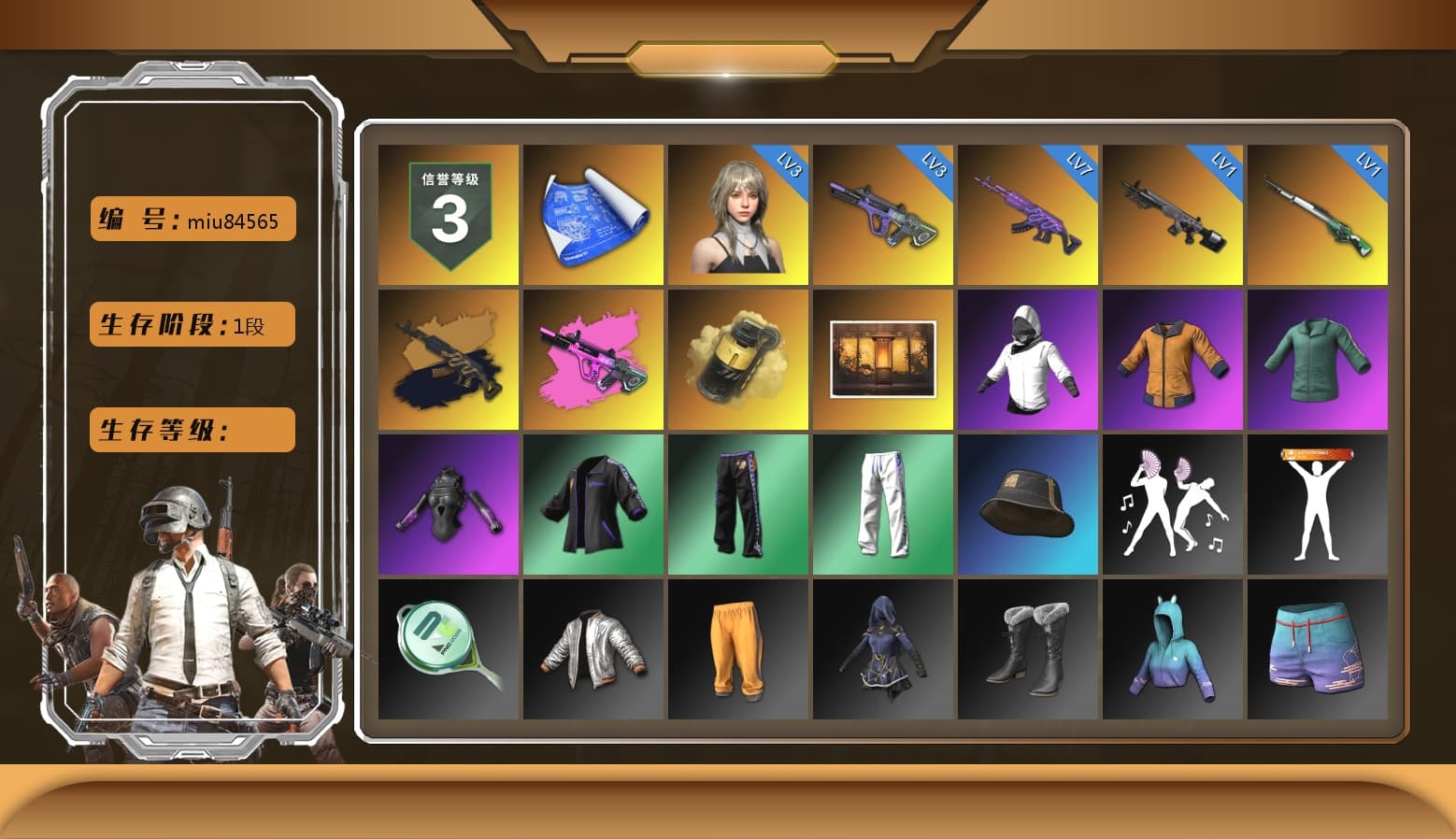 Medusa — Beryl M762 (Gold Charcoal), Yellow Smoke Grenade, XingHun's Tiger Strike Pants, Sha Wujing's Shorts, StreamerOne - 1