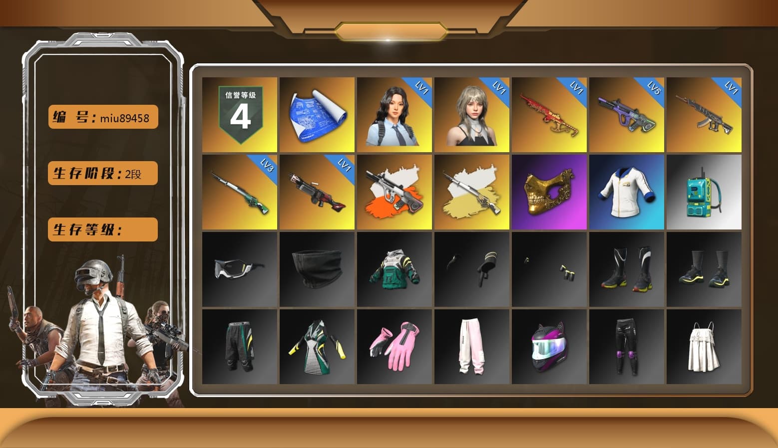 Neon Dream - AUG (White Orange), Cosmic Caliber - Kar98k (White Yellow), PGC 2021 Contingent Chaos Mask - 1