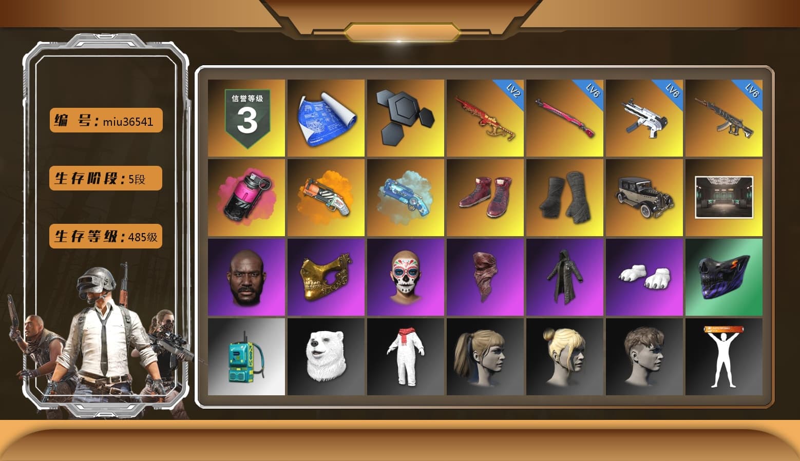 Magenta Smoke Grenade, Orange Fog of Fury — M79, Blue Magical Mist — M79, Hi-top Trainers (Red), Duncan's Infiltrator Handwraps, Jonathan Kamau, PGC 2021 Contingent Chaos Mask, PLAYERUNKNOWN's Bandana, Heavy Fur Coat (Black), Polar Bear Feet, Harley Quinn's Hair, Exquisite Pants, StreamerOne - 1