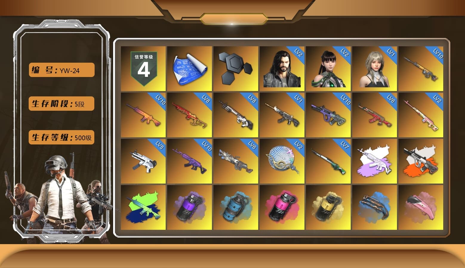 Rest in Pink — Dragunov [2], Medusa — Beryl M762 (Gray Purple), Neon Dream - AUG (White Orange), Purple Smoke Grenade, Azure Smoke Grenade, Magenta Smoke Grenade, Yellow Smoke Grenade, Blue Fog of Fury — M79, Hi-top Trainers (Red), Duncan's Infiltrator Handwraps, Harley Quinn's Hair, The Joker's Hair, «Urus S» SUV, «McLaren GT Elite» Sports Car, «V12 Vantage Roadster» Sports Car, «V12 Vantage Roadster (Luxe)» Sports Car, «DBX707» SUV, Jonathan Kamau, Snow Glasses, PGC 2021 Contingent Chaos Mask, The Joker's Hair, PLAYERUNKNOWN's Bandana, Heavy Fur Coat (Black), Rash Beixli Xtra Tough Jacket, Pubg X Newjeans, Aespa, Polar Bear Feet, Kakao, Nier, Harley Quinn's Hair, Hairstyle PGI.S, Rash Beixli Xtra Tough Jacket, Harley Quinn's Makeup, PML 2019 Phase 2 Jacket, PEL 2019 Phase 2 Jacket, XingHun's Tiger Strike Jacket, XingHun's Tiger Strike Pants, NPL 2019 Phase 2 Jacket, PJS 2019 Phase 2 Jacket, PKL 2019 Phase 2 Jacket, «DBX707» SUV, Sideshow Bear Feet, MET Asia Series Distressed Jeans, StreamerOne, Full Autumn — M416, Festive Gloves (Red), Crash Test Handwraps, GLL Grand Slam Sweatshirt, HUYA T-shirt, DOUYU T-shirt - 1